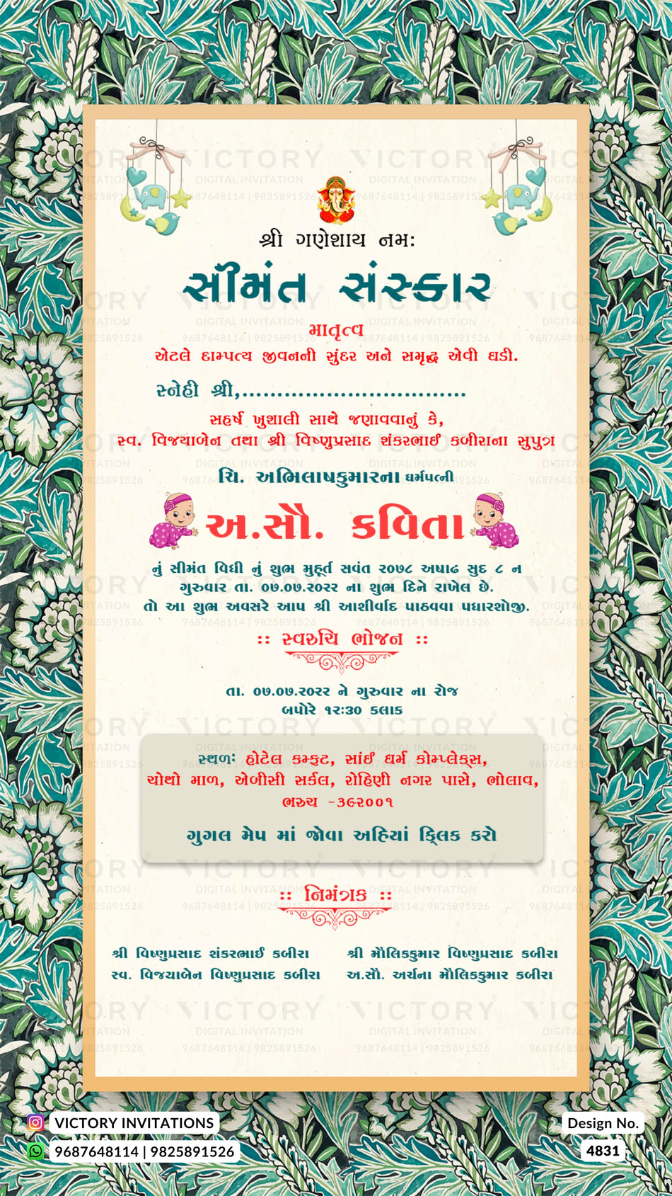 Simant vidhi Baby Shower ceremony invitation card in gujarati language with frame, baby doodle as floral theme design 4831