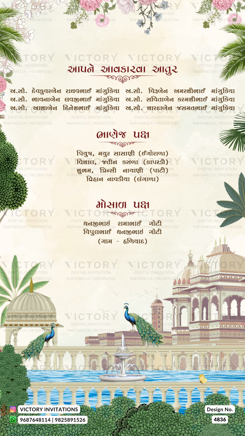 Wedding ceremony invitation card of hindu gujarati leuva family in gujarati language with mountain theme design 4836
