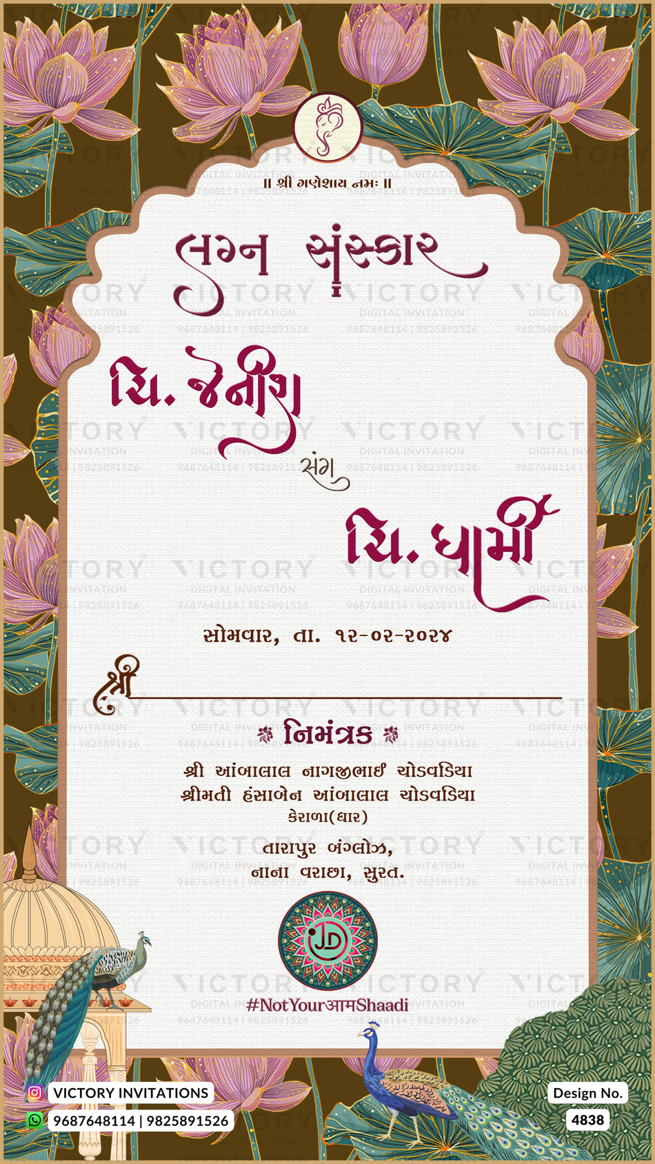 Family caricature invitation card for wedding ceremony of floral family in gujarati language with floral theme design 4838