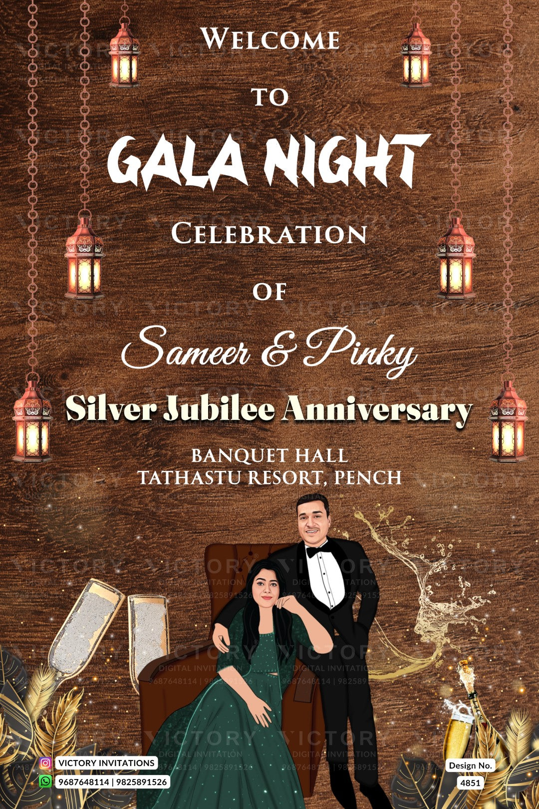 A digital invitation card design for a Silver Jubilee gala night celebration, featuring a rustic brown wood plank background decorated with hanging lanterns, elegant white and black typography, and an illustration of a couple in formal evening wear at the bottom.