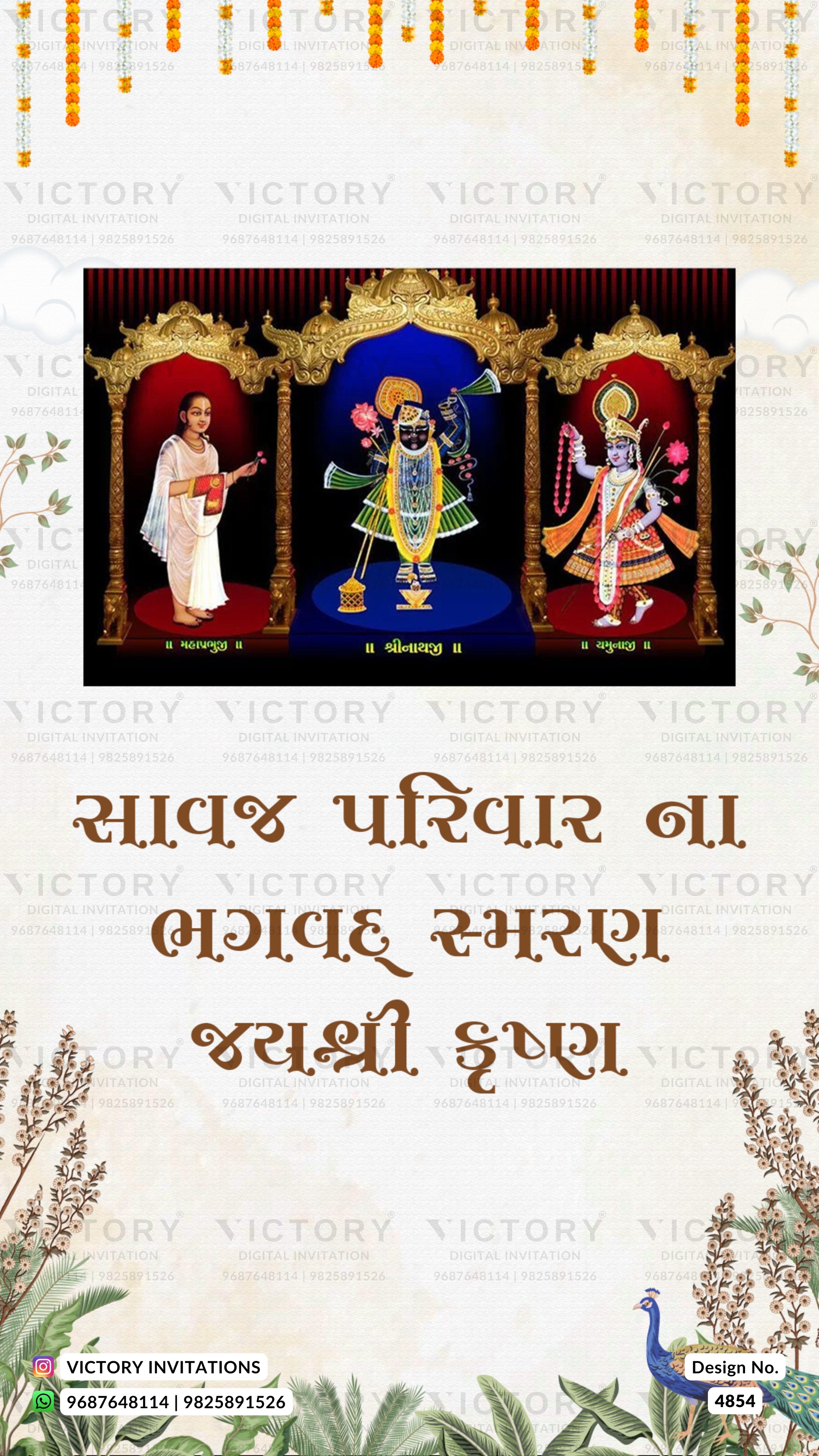 A decorative Gujarati wedding invitation card featuring a central framed illustration of three Hindu deities under gold arches, with brown Gujarati text below and floral/bamboo border illustrations on a cream background. The brand name Victory Invitations is visible in the bottom left corner.