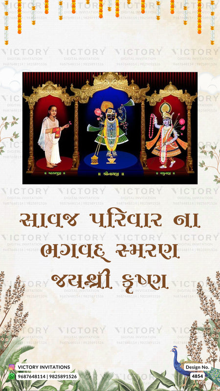 A decorative Gujarati wedding invitation card featuring a central framed illustration of three Hindu deities under gold arches, with brown Gujarati text below and floral/bamboo border illustrations on a cream background. The brand name Victory Invitations is visible in the bottom left corner.