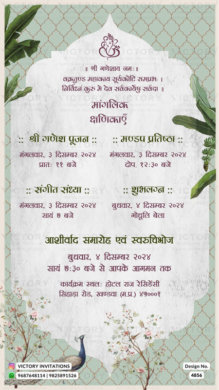 A decorative Hindu wedding invitation card in Hindi with a white arched center panel, teal patterned border, floral illustrations, and a peacock at the bottom. The card includes event details and contact information, with a Victory Invitations logo in the lower left corner.