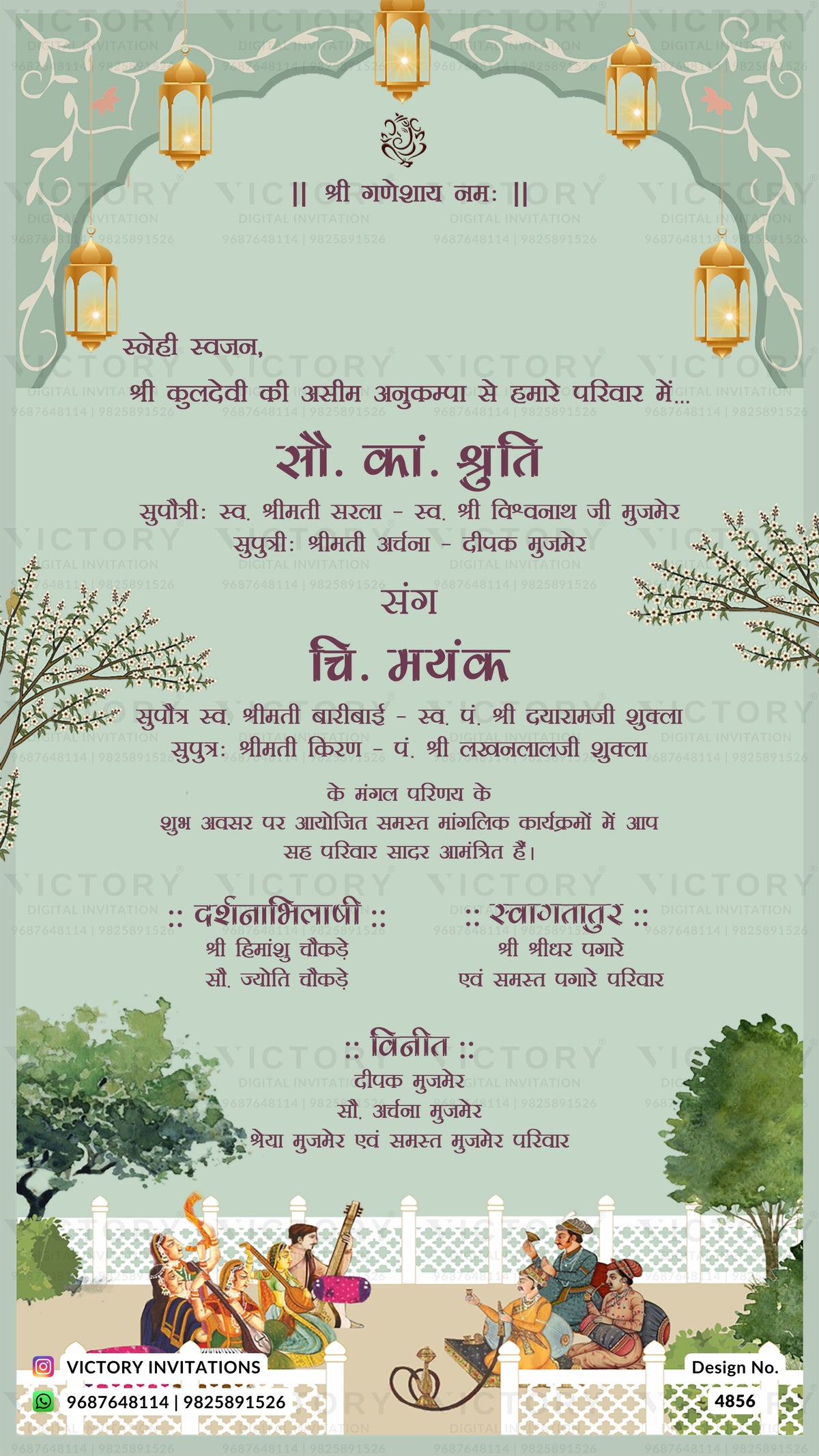 A decorative Hindi wedding invitation card with a light green background, ornate floral borders, hanging lantern illustrations, and a small illustrated scene at the bottom. The card includes the text 'Shubh Deepawali' and 'Shubh Khoon Ke Laila' with event details in Devanagari script.