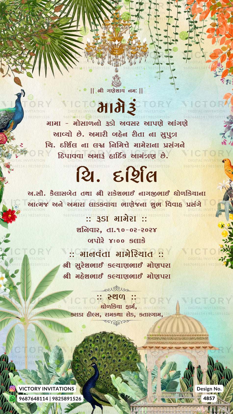 A decorative Gujarati wedding invitation card featuring a light cream background with a tropical garden illustration, peacocks, hanging flowers, and a pavilion. The central text is in Gujarati, with event details below.