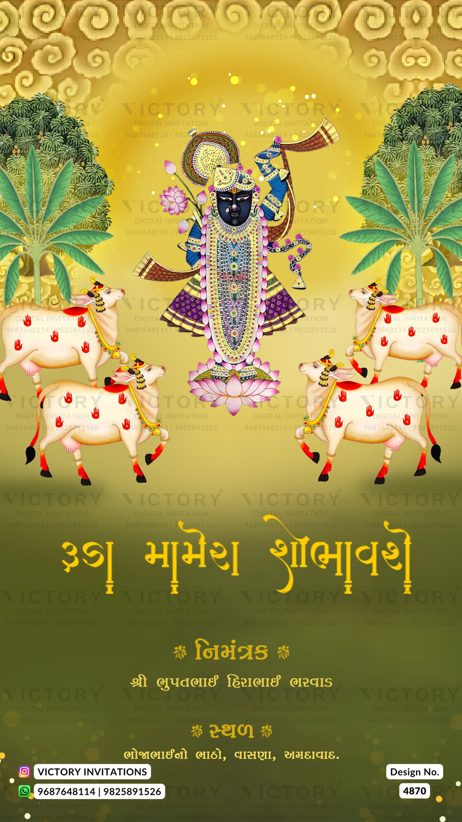 A decorative Hindu devotional poster featuring a central dark-skinned deity with a golden crown and jewelry, flanked by two white cows with red spots and green palm trees, on a yellow-to-green gradient background with gold text and ornamental borders.