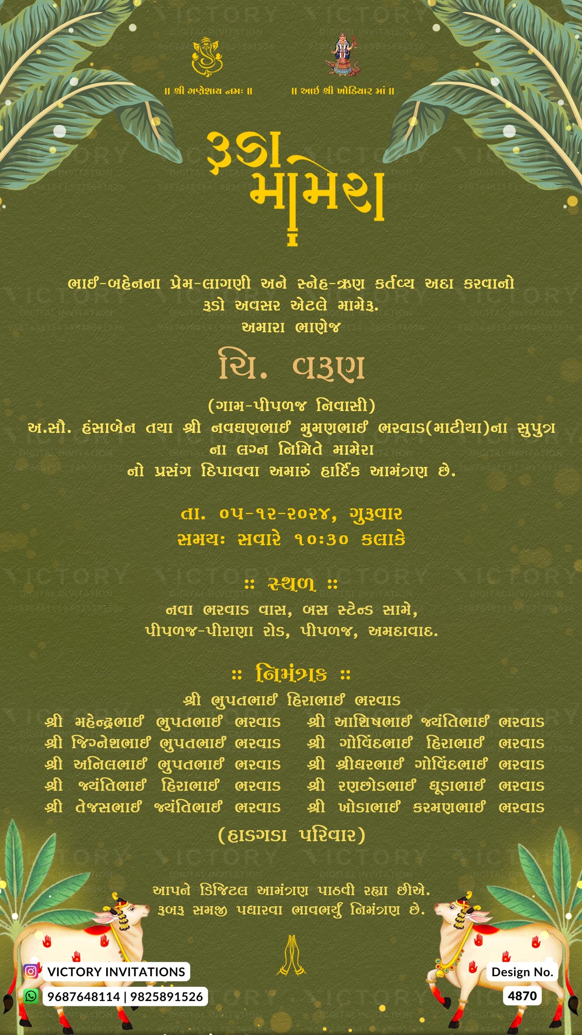 A Gujarati wedding invitation card with a dark olive green background, decorated with green palm leaves at the top and bottom, and small cartoon cow illustrations in the corners. The text is written in white and yellow Devanagari script, and the card is branded with 'VOTI INVITATIONS' at the bottom left.