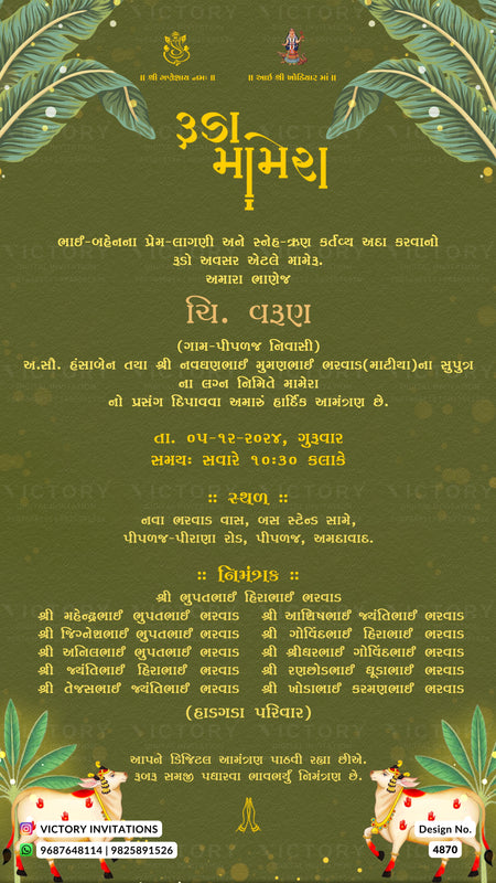 A Gujarati wedding invitation card with a dark olive green background, decorated with green palm leaves at the top and bottom, and small cartoon cow illustrations in the corners. The text is written in white and yellow Devanagari script, and the card is branded with 'VOTI INVITATIONS' at the bottom left.