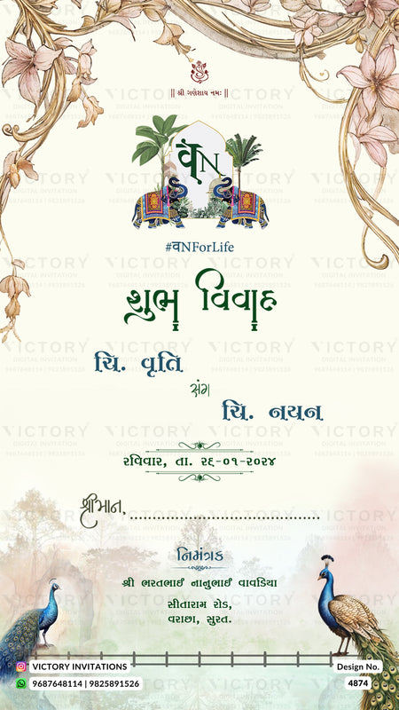A traditional Indian wedding invitation card in Gujarati script with ornate floral borders, peacock illustrations, and elephant motifs on a cream background. The card includes the text 'Venu' and 'Shubh Vivaa' along with placeholder text for names and date.