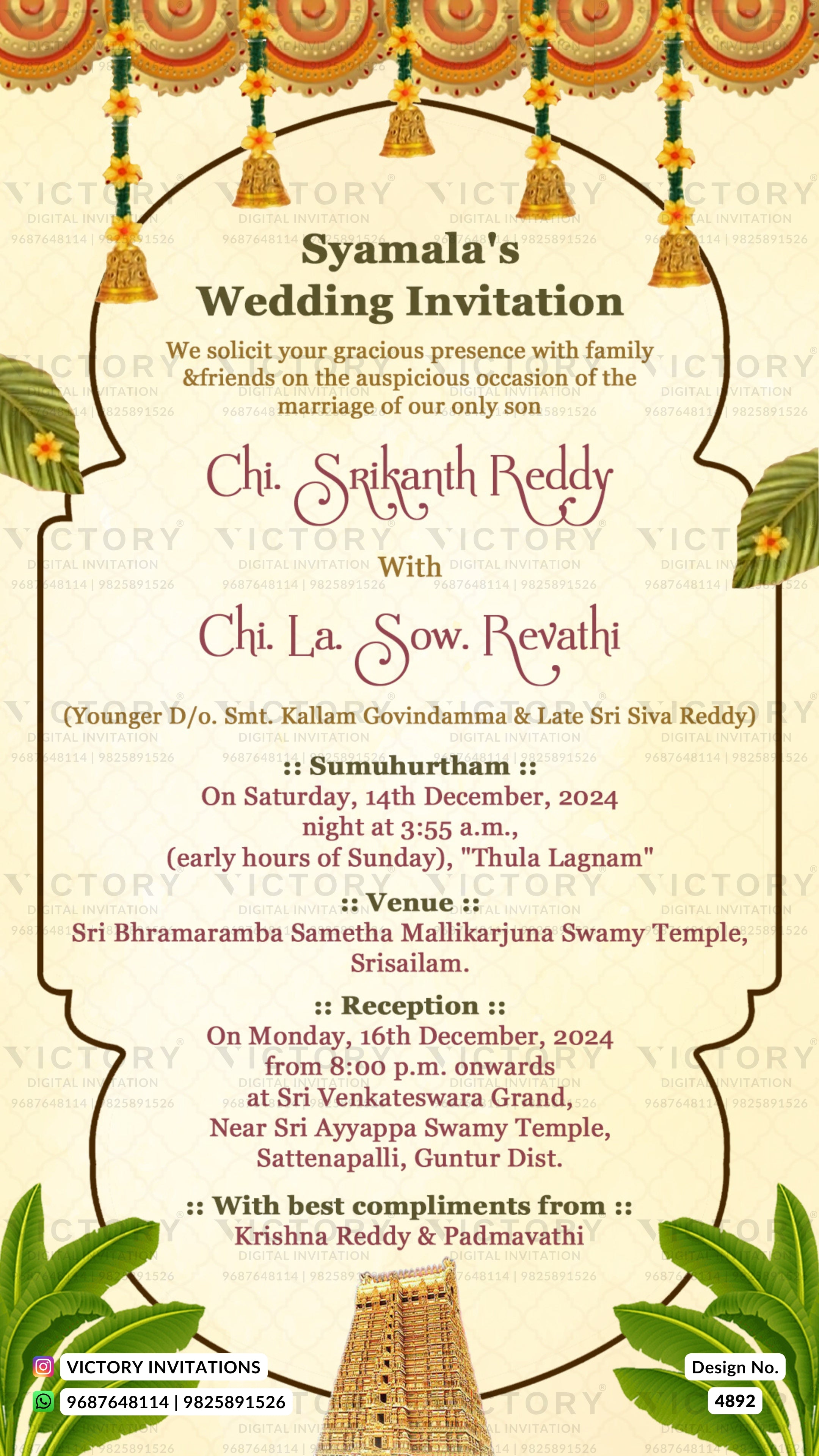 A digital wedding invitation card for 'Syamala's Wedding' featuring a traditional South Indian design with a cream background, orange and green borders, hanging marigold ornaments, and elegant typography detailing the event schedule and venue.