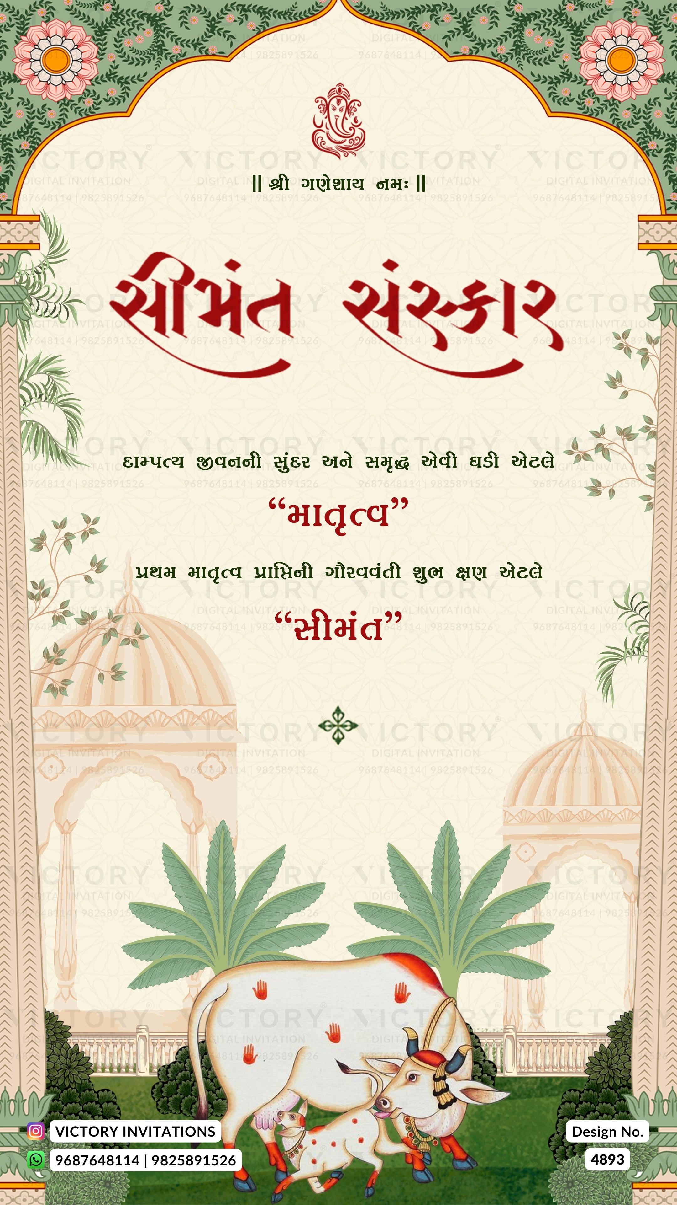 A decorative Gujarati wedding invitation card featuring a cream background, red and black text, floral borders, traditional architecture, and a cow and calf illustration at the bottom. A faint 'VICTORY INVITATIONS' watermark is visible across the design.