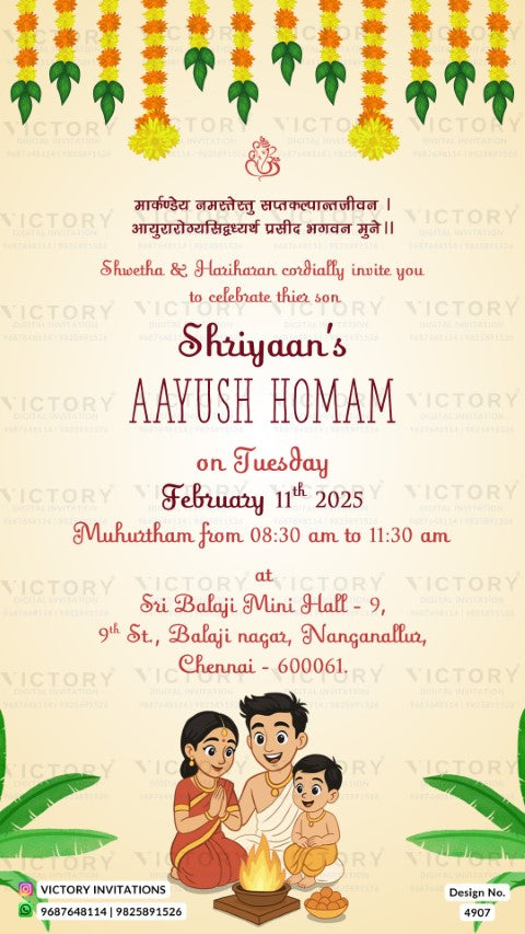 Ayush Homan ceremony invitation card in english language with leaves, flowers as minimalistic theme design 4907.