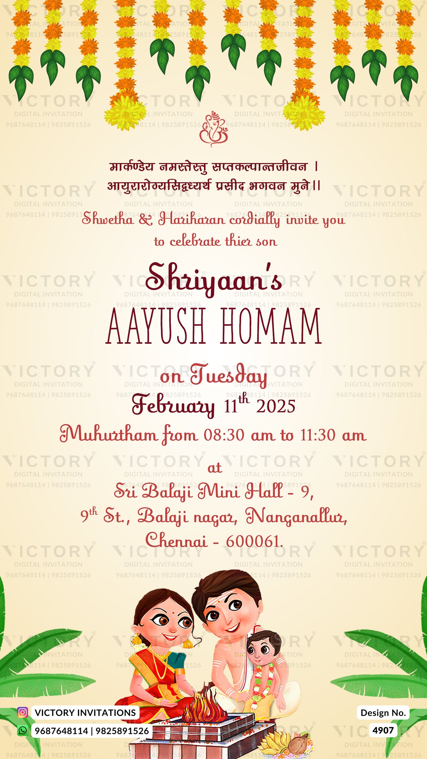 A festive Indian Shreethaan (childhood) invitation card for Aayush Homam. The design features a warm cream background with a marigold and green garland pattern at the top, elegant red and black text in the center, and cartoon illustrations of a father, mother, and child at the bottom.