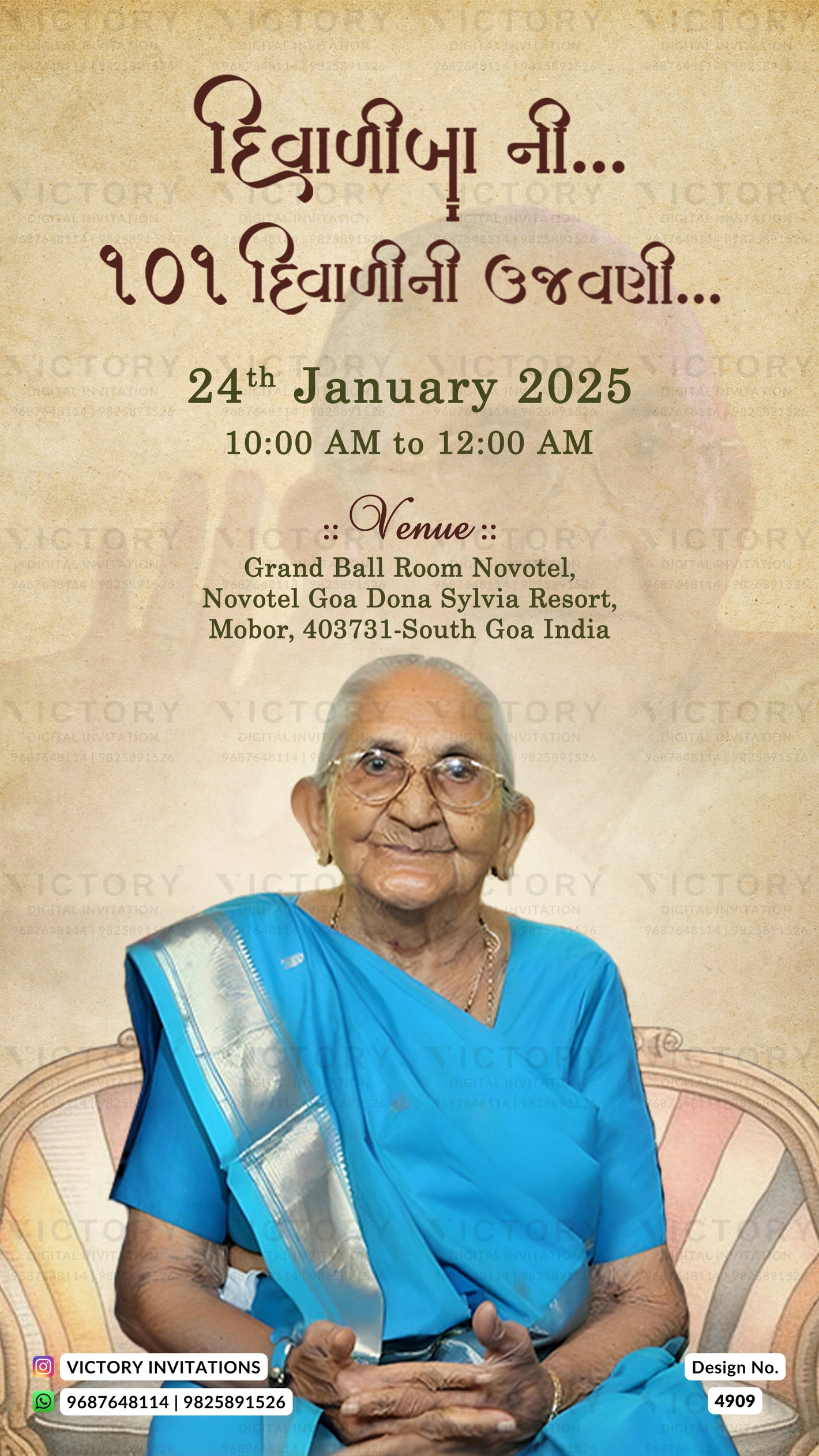 A personalized memorial invitation card in Marathi featuring a portrait of an elderly woman in a blue saree, with event details printed above on a textured beige background.