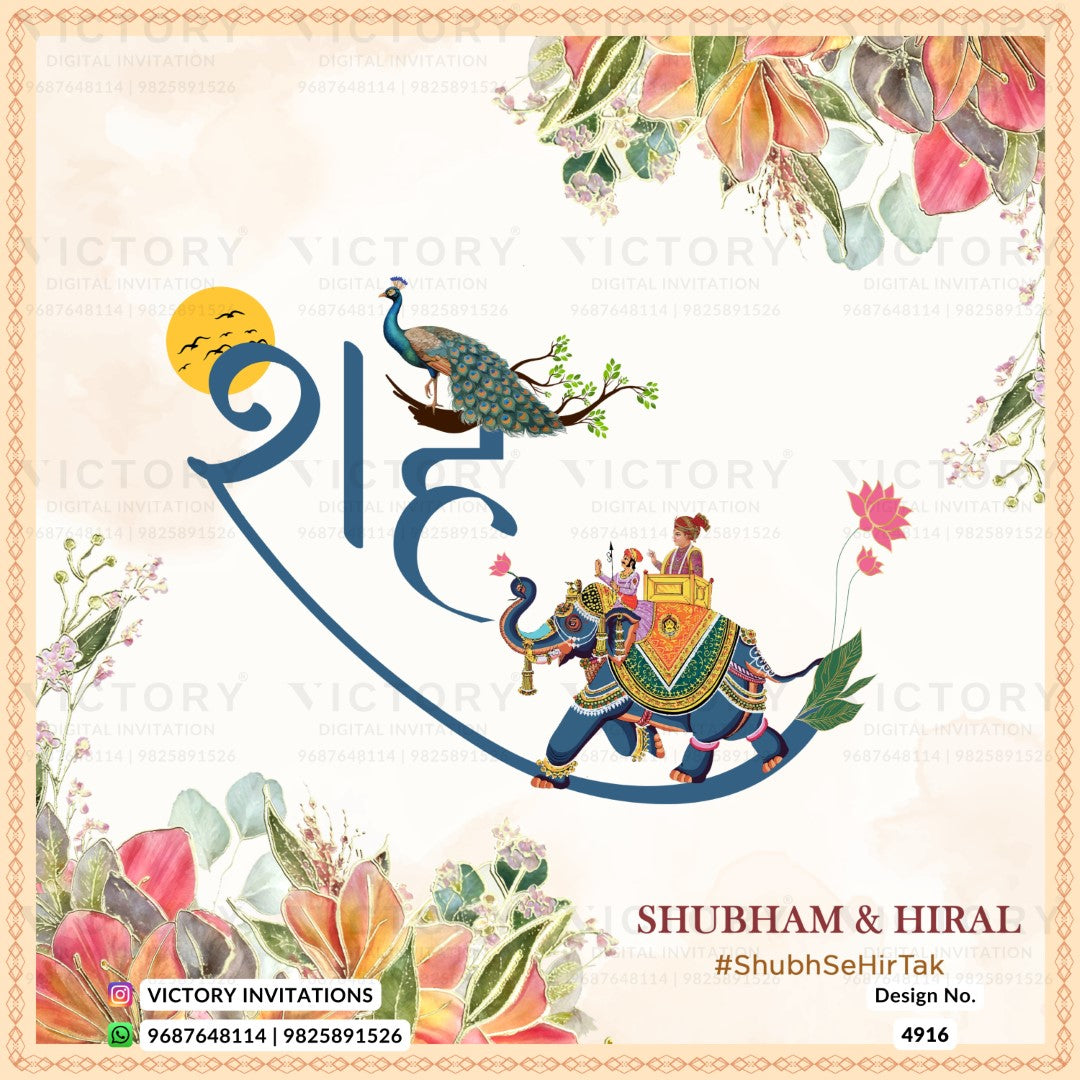 A festive Shubham & Hiral invitation design with a cream background, floral corner illustrations, a peacock, and a decorated elephant carrying passengers along a curved blue line. The text 'SHUBHAM & HIRAL' and '#ShubhSeHirTak' appear at the bottom, with 'VICTORY INVITATIONS' branding and contact details in the lower left.