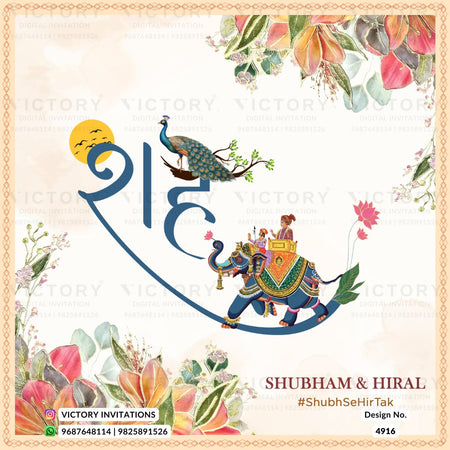 A festive Shubham & Hiral invitation design with a cream background, floral corner illustrations, a peacock, and a decorated elephant carrying passengers along a curved blue line. The text 'SHUBHAM & HIRAL' and '#ShubhSeHirTak' appear at the bottom, with 'VICTORY INVITATIONS' branding and contact details in the lower left.