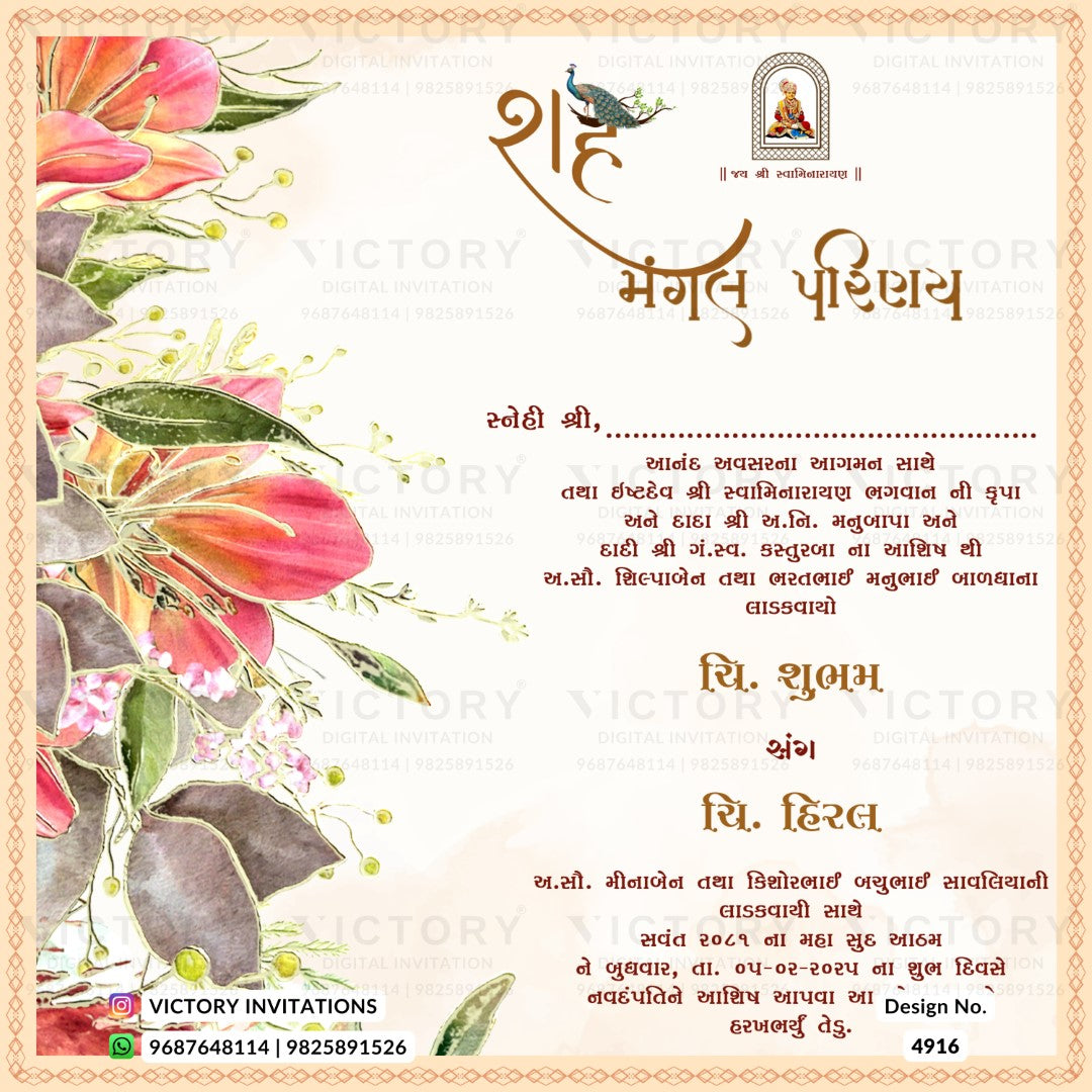 A decorative Gujarati wedding invitation card with floral illustrations on the left, gold script text, and a cream background with a thin ornate border. The card includes the text 'Shubh Manglu Purusharth' and contact details for Victory Invitations.