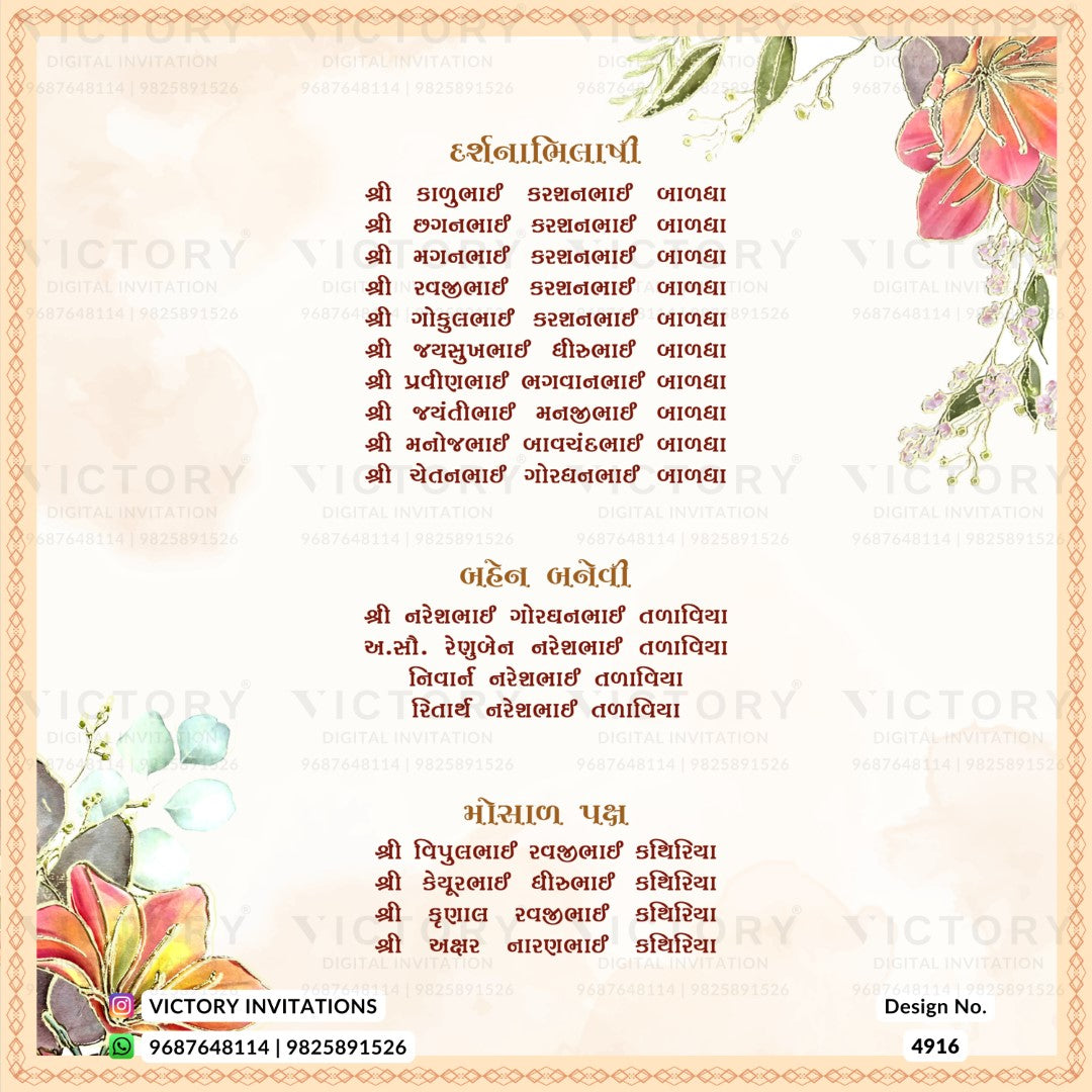 A decorative invitation card design featuring the Gujarati wedding blessing 'Shubh Deepawali' in brown Devanagari script, framed by a warm beige border with floral illustrations in the corners. The design includes 'VICTORY INVITATIONS' watermarks and contact details at the bottom.