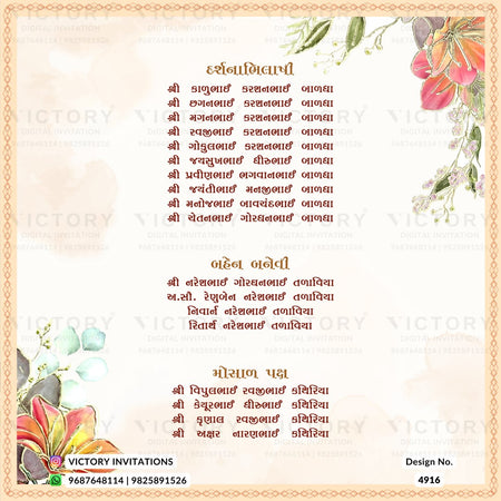 A decorative invitation card design featuring the Gujarati wedding blessing 'Shubh Deepawali' in brown Devanagari script, framed by a warm beige border with floral illustrations in the corners. The design includes 'VICTORY INVITATIONS' watermarks and contact details at the bottom.