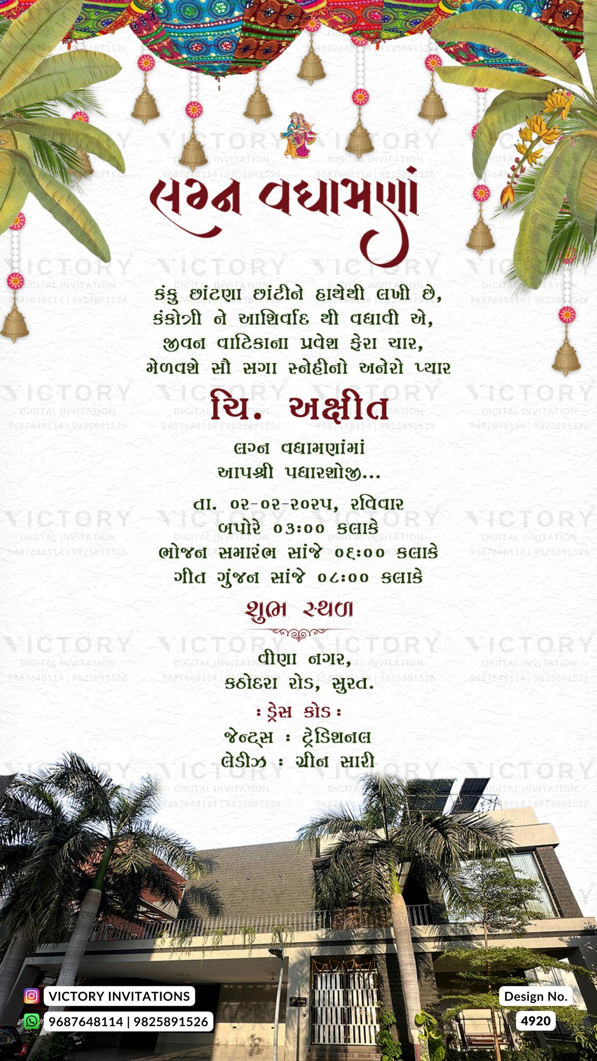 A festive wedding invitation card in Hindi featuring a white background, red and black text, hanging bells, tropical leaves, and a photo of a building at the bottom. The brand name 'VICTORY INVITATIONS' is visible at the bottom.
