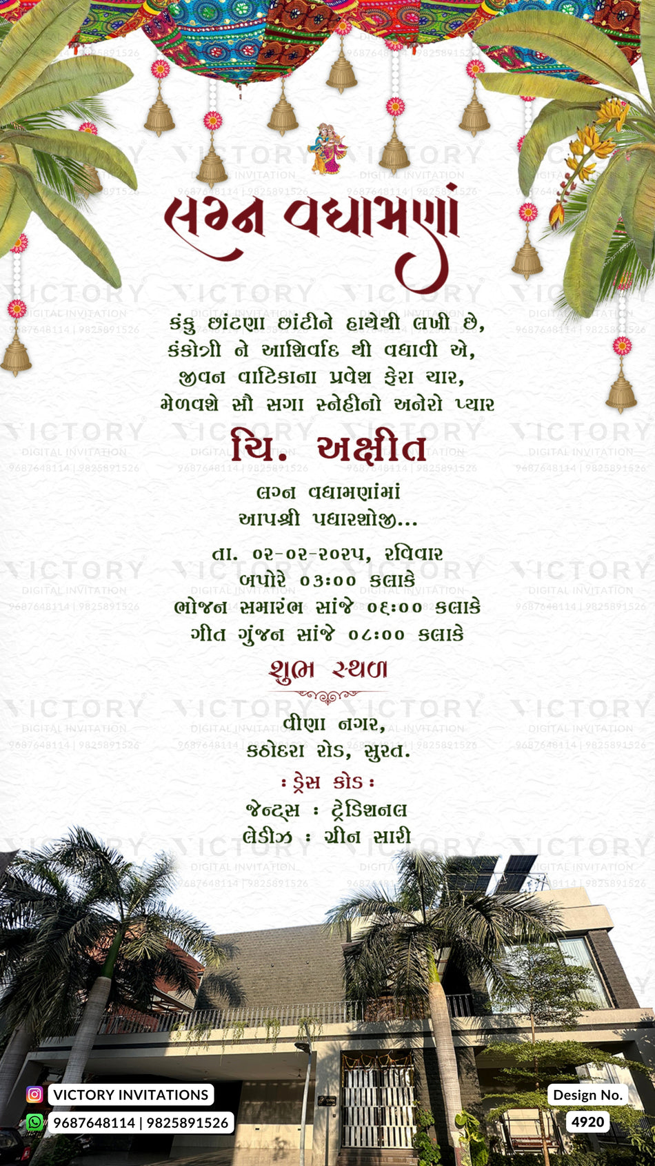 A festive wedding invitation card in Hindi featuring a white background, red and black text, hanging bells, tropical leaves, and a photo of a building at the bottom. The brand name 'VICTORY INVITATIONS' is visible at the bottom.