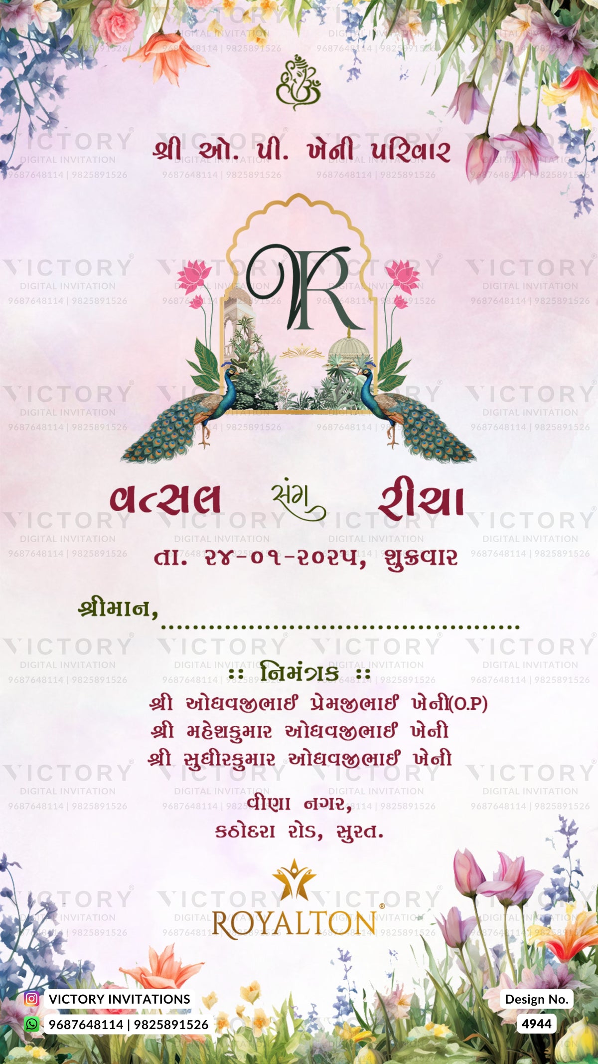 A floral and peacock-themed Hindu wedding invitation card with Hindi text, a decorative 'R' monogram, and the Royalalton brand name at the bottom.