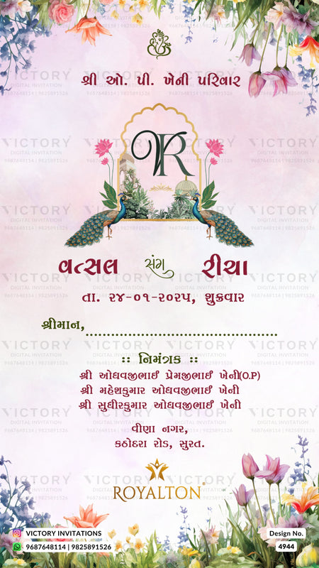 A floral and peacock-themed Hindu wedding invitation card with Hindi text, a decorative 'R' monogram, and the Royalalton brand name at the bottom.