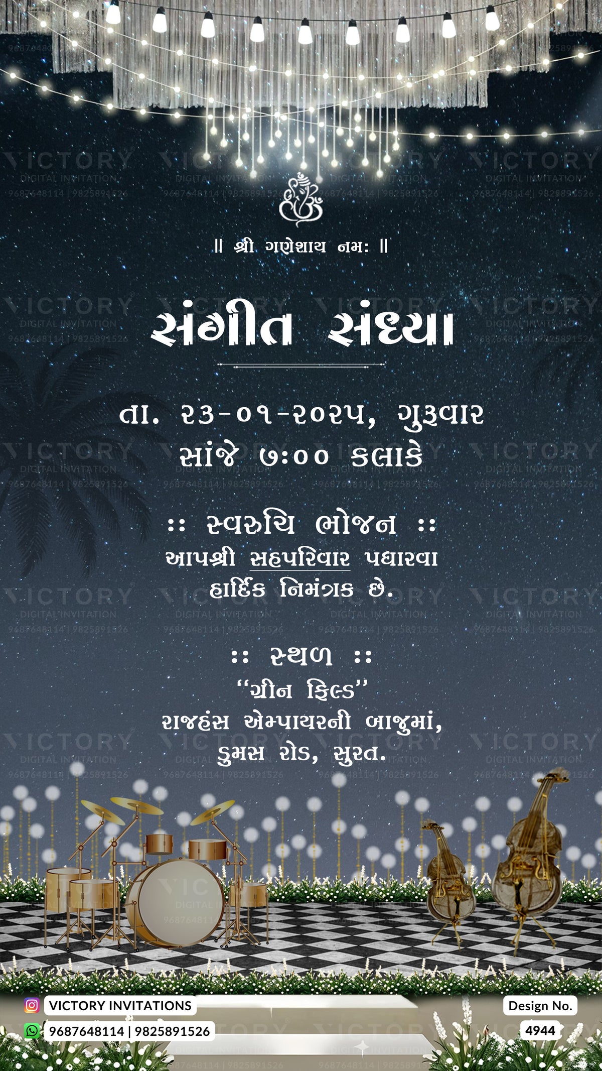 A digital Gujarati wedding invitation card design for 'Sangeet Sandhya' featuring a dark blue starry night sky background, hanging string lights, a checkered stage floor, musical instruments, and event details in Gujarati text.