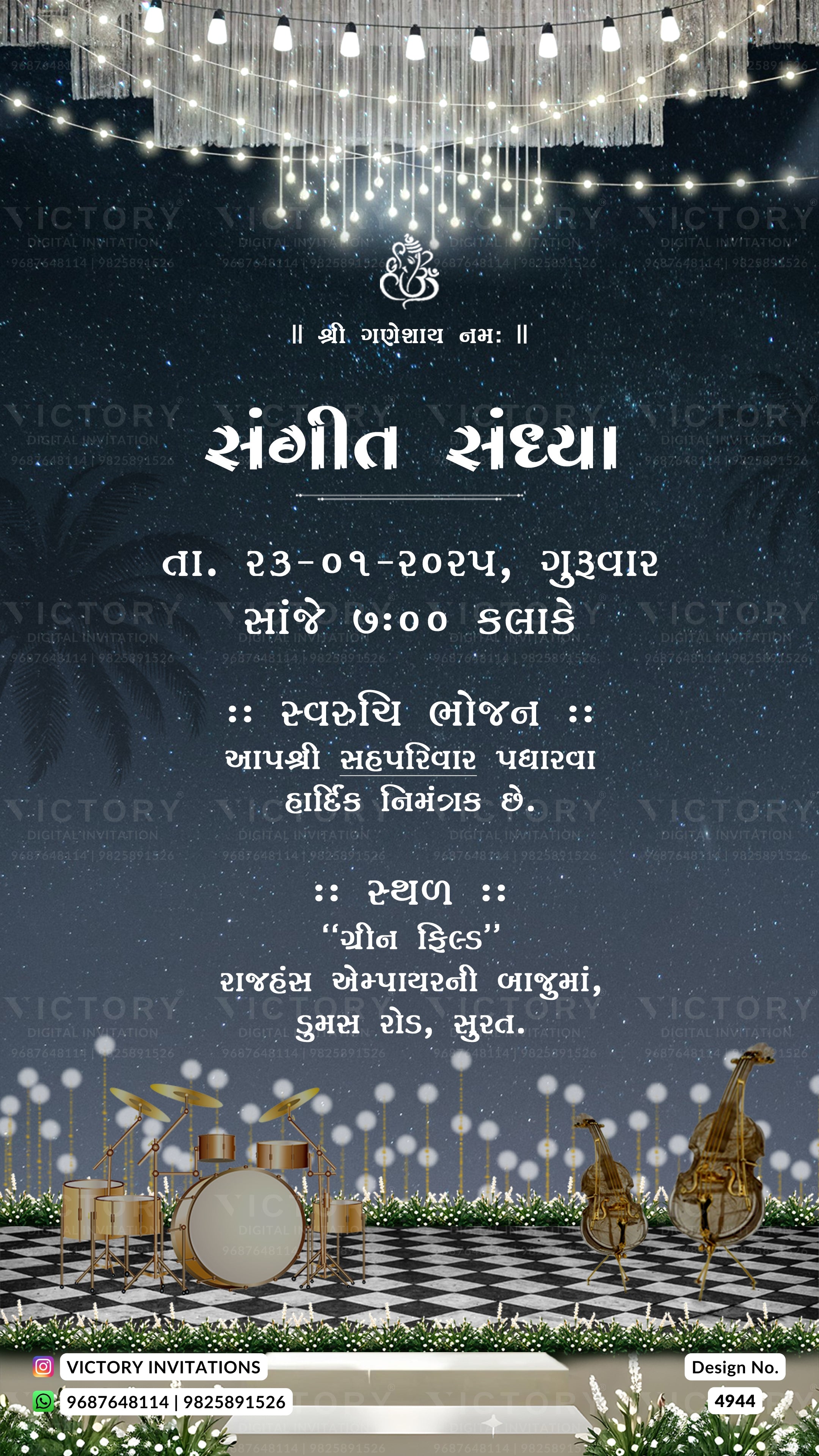A digital Gujarati wedding invitation card design for 'Sangeet Sandhya' featuring a dark blue starry night sky background, hanging string lights, a checkered stage floor, musical instruments, and event details in Gujarati text.