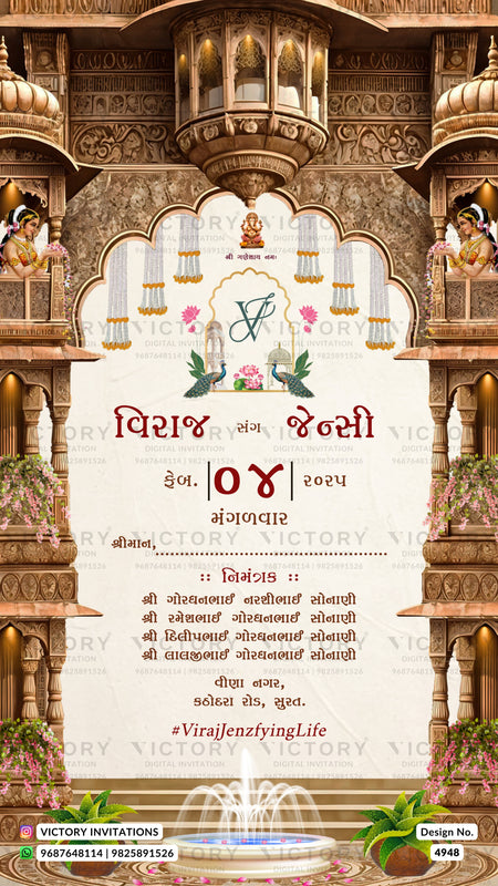 A decorative Hindu Vishakh Choti invitation card featuring a detailed golden temple arch illustration in the background and a cream central panel with Devanagari text, floral accents, and a monogram logo.