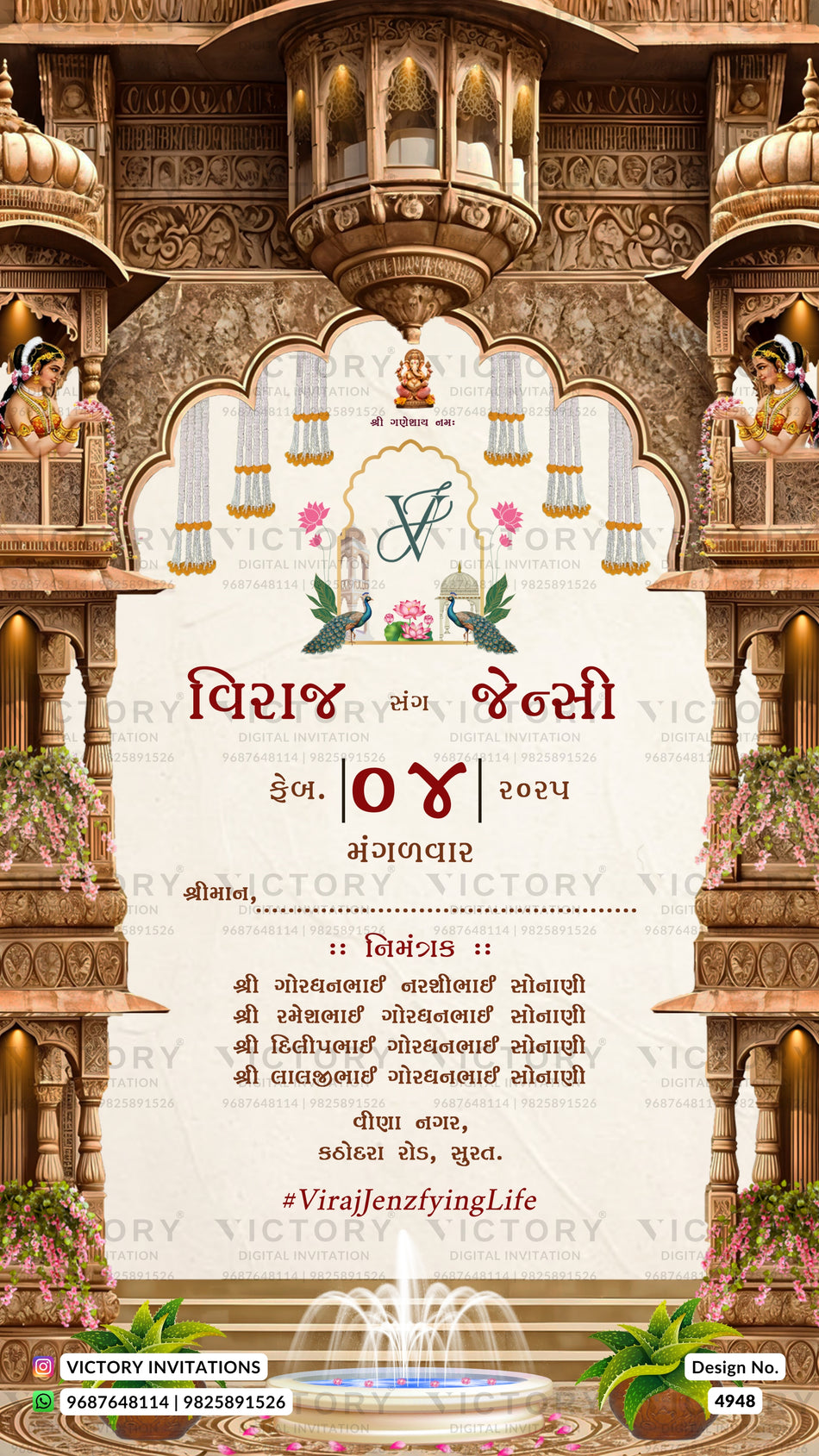 A decorative Hindu Vishakh Choti invitation card featuring a detailed golden temple arch illustration in the background and a cream central panel with Devanagari text, floral accents, and a monogram logo.