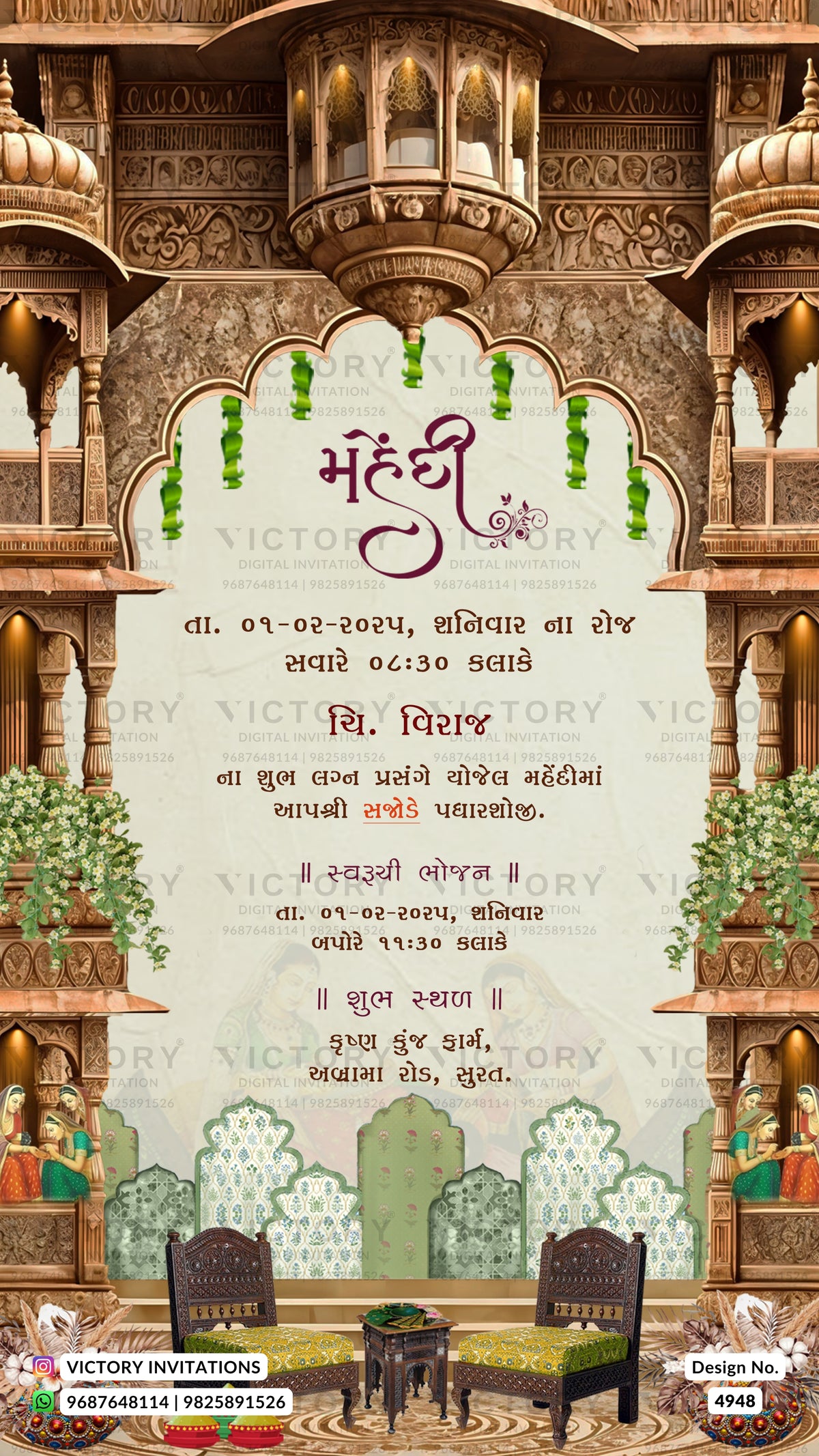 A digital Indian wedding invitation card featuring an ornate traditional Indian architectural background with domes and pillars. The central design has a cream-colored arch with the word 'Mehndi' written in Devanagari script, surrounded by green hanging leaves.