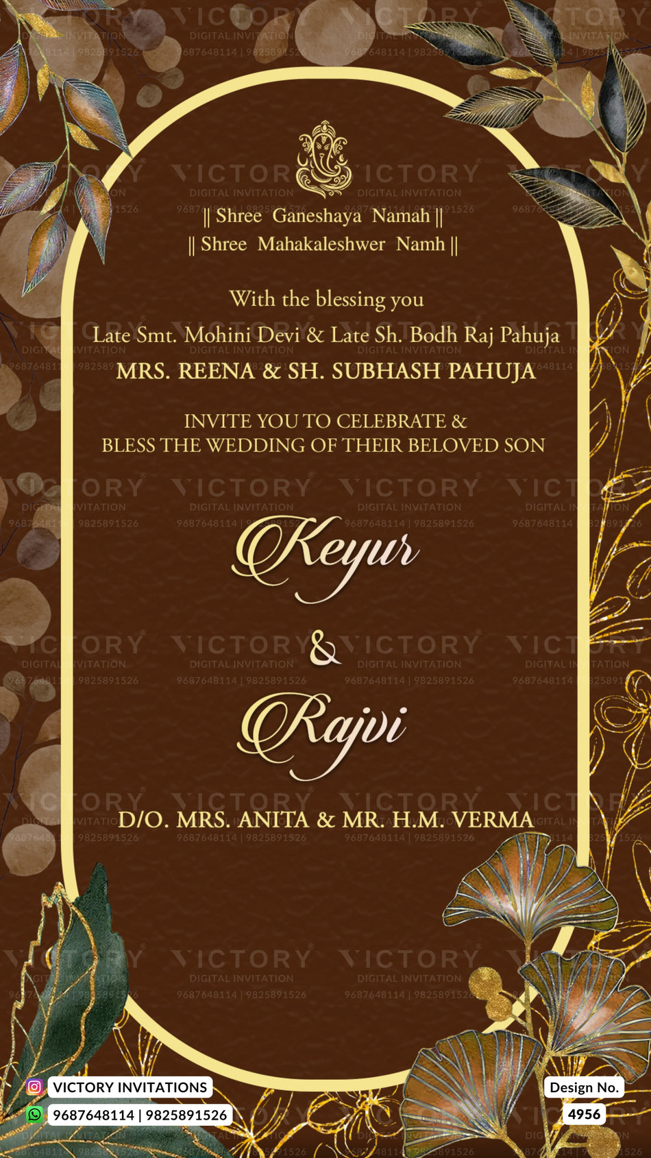 A digital preview of a wedding invitation card featuring a dark brown background with elegant gold borders, gold floral illustrations, and white text for a Shree Mahakaleshwar Namak wedding.