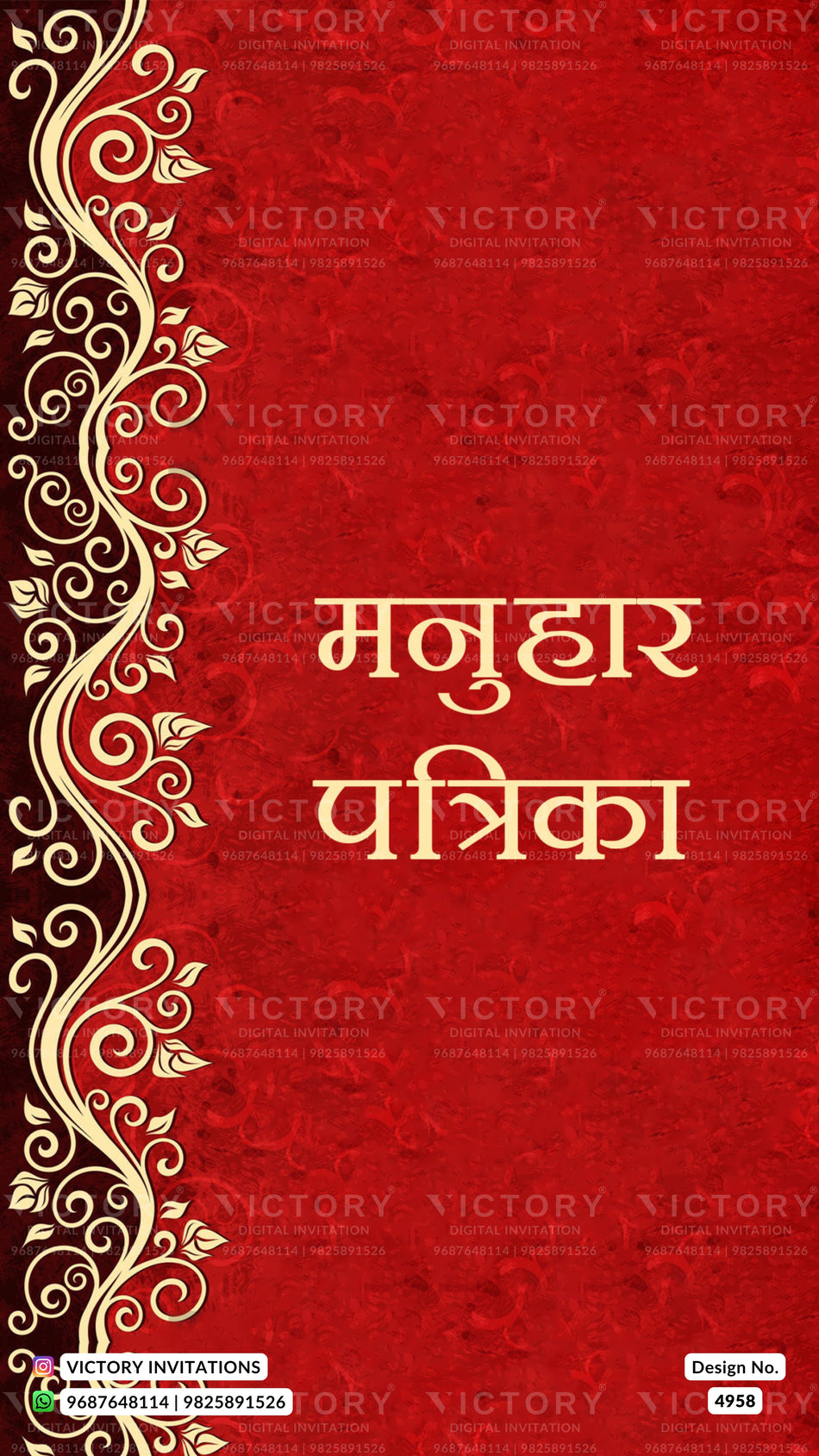 Save the Date card in hindi language with Crimson Silk Gold Filigree Vine theme design 4958