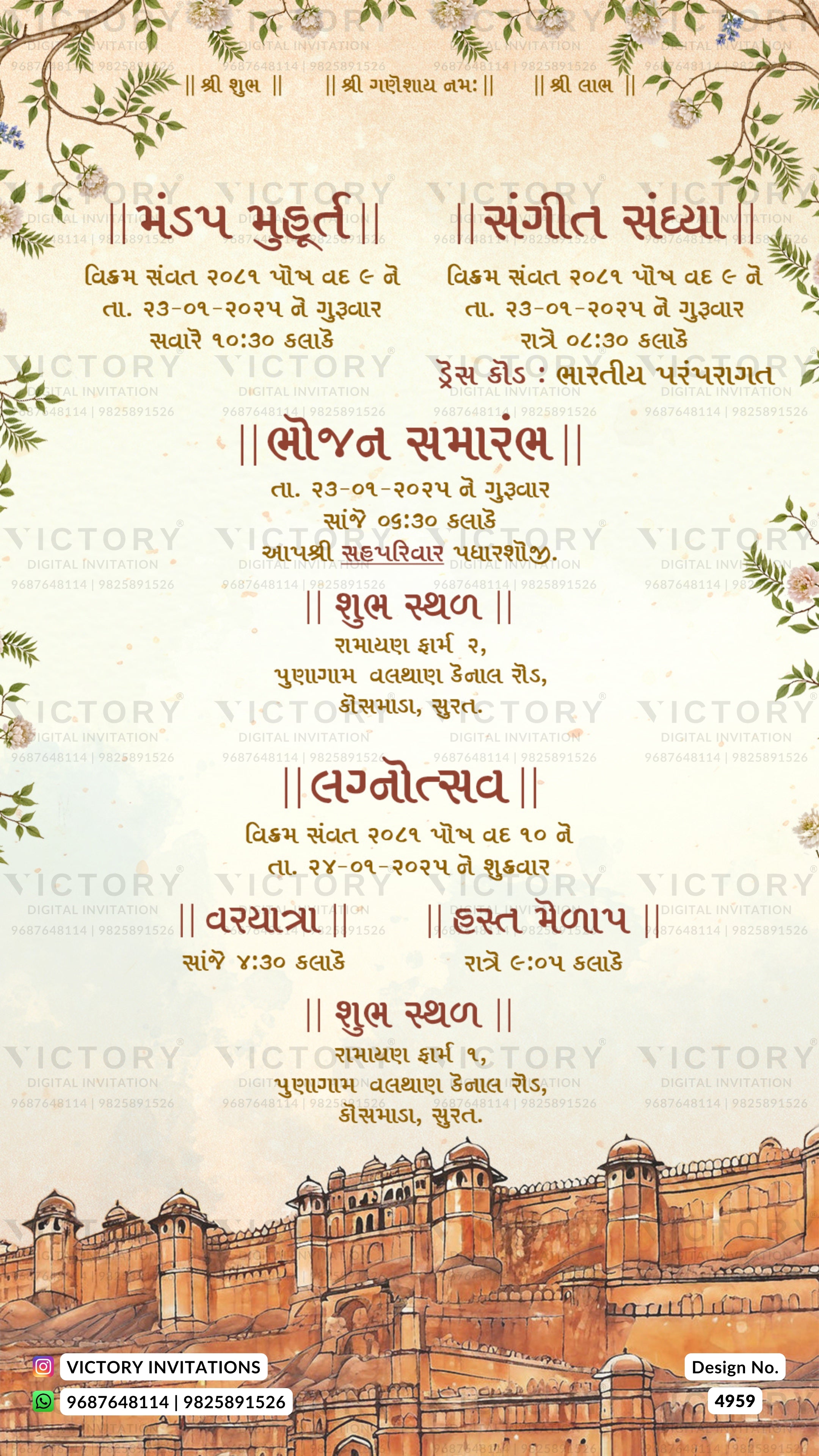 A rectangular wedding invitation card featuring Hindi text, decorated with floral borders at the top and a warm-toned illustration of a fort at the bottom. The card has a cream background with a subtle watermark pattern and the brand name 'VICTORY INVITATIONS' printed along the bottom edge.