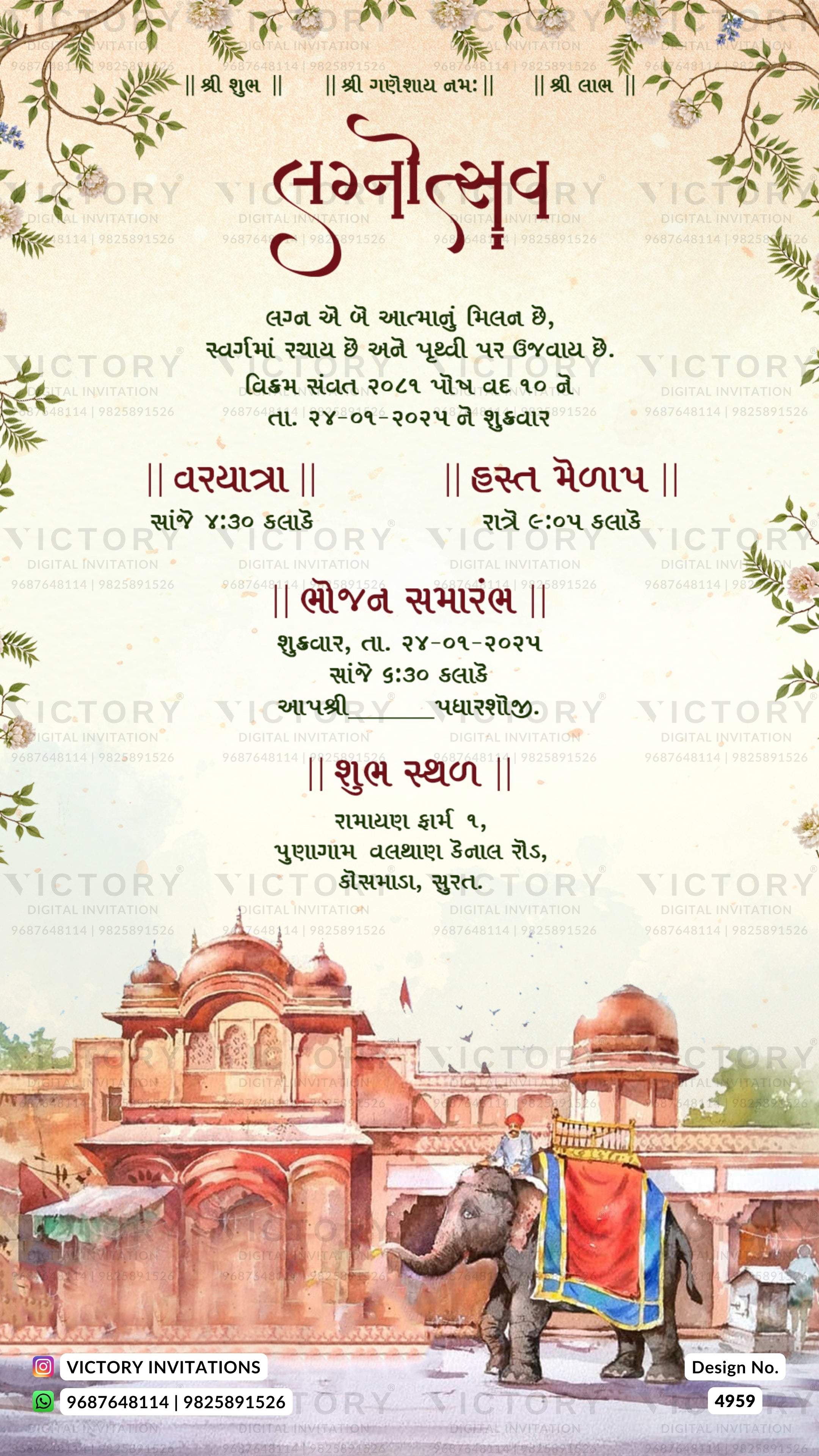 A Gujarati wedding invitation card featuring a beige background with floral borders, red and black text, and a watercolor illustration of a palace and elephant at the bottom. The brand name 'Victory Invitations' is visible at the bottom.