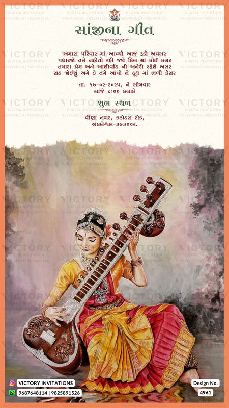 A framed-style art print or invitation card featuring a painted scene of a woman playing a stringed instrument, with Hindi text at the top and a decorative border. The artwork has warm earthy tones with orange, brown, beige, and muted green background elements.