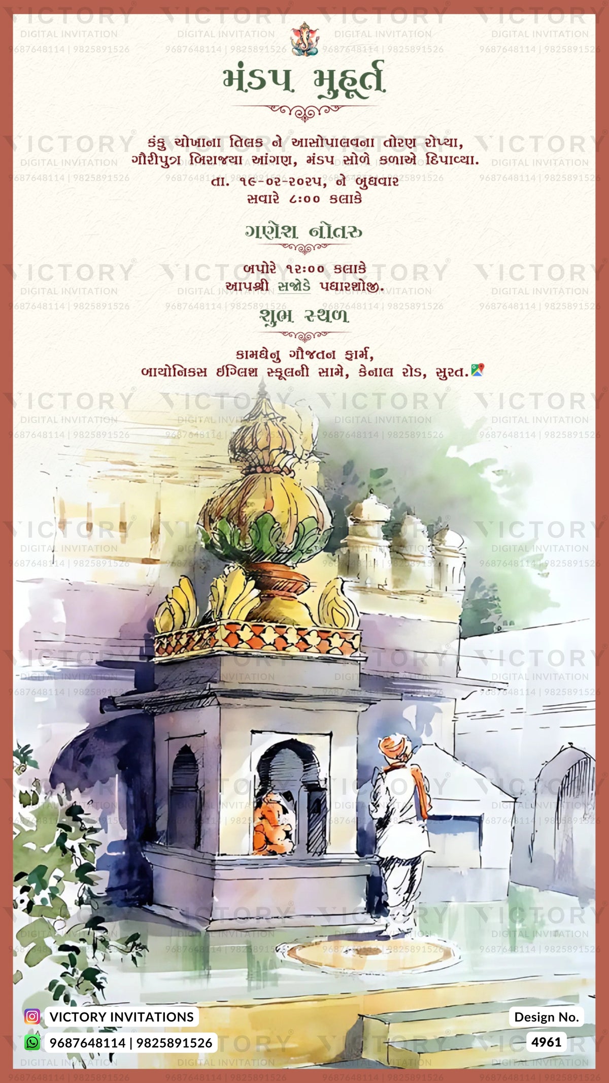A traditional Indian wedding invitation card featuring a watercolor illustration of a temple pavilion and a couple under a golden dome. The top section contains text in Devanagari script for wedding details, and the bottom displays the 'Victory Invitations' logo and design number.