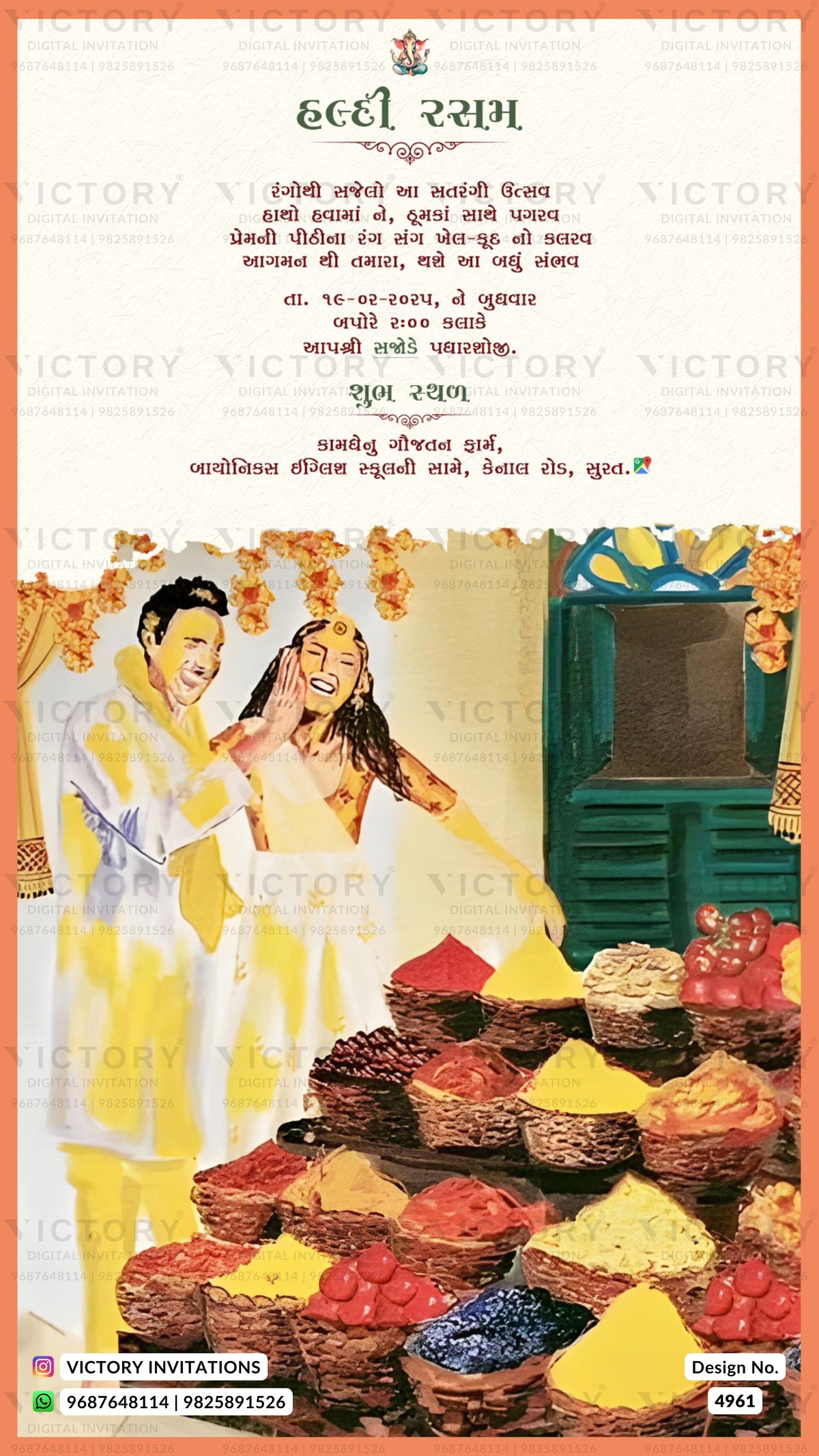 A festive Indian wedding invitation card featuring Hindi text at the top and a colorful illustration of a bride and groom in traditional wedding attire, with stacks of decorated sweets and a green door in the background. The card has an orange border and 'VICTORY INVITATIONS' watermarks across the design.