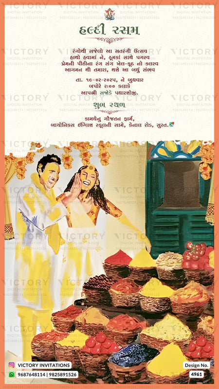 A festive Indian wedding invitation card featuring Hindi text at the top and a colorful illustration of a bride and groom in traditional wedding attire, with stacks of decorated sweets and a green door in the background. The card has an orange border and 'VICTORY INVITATIONS' watermarks across the design.