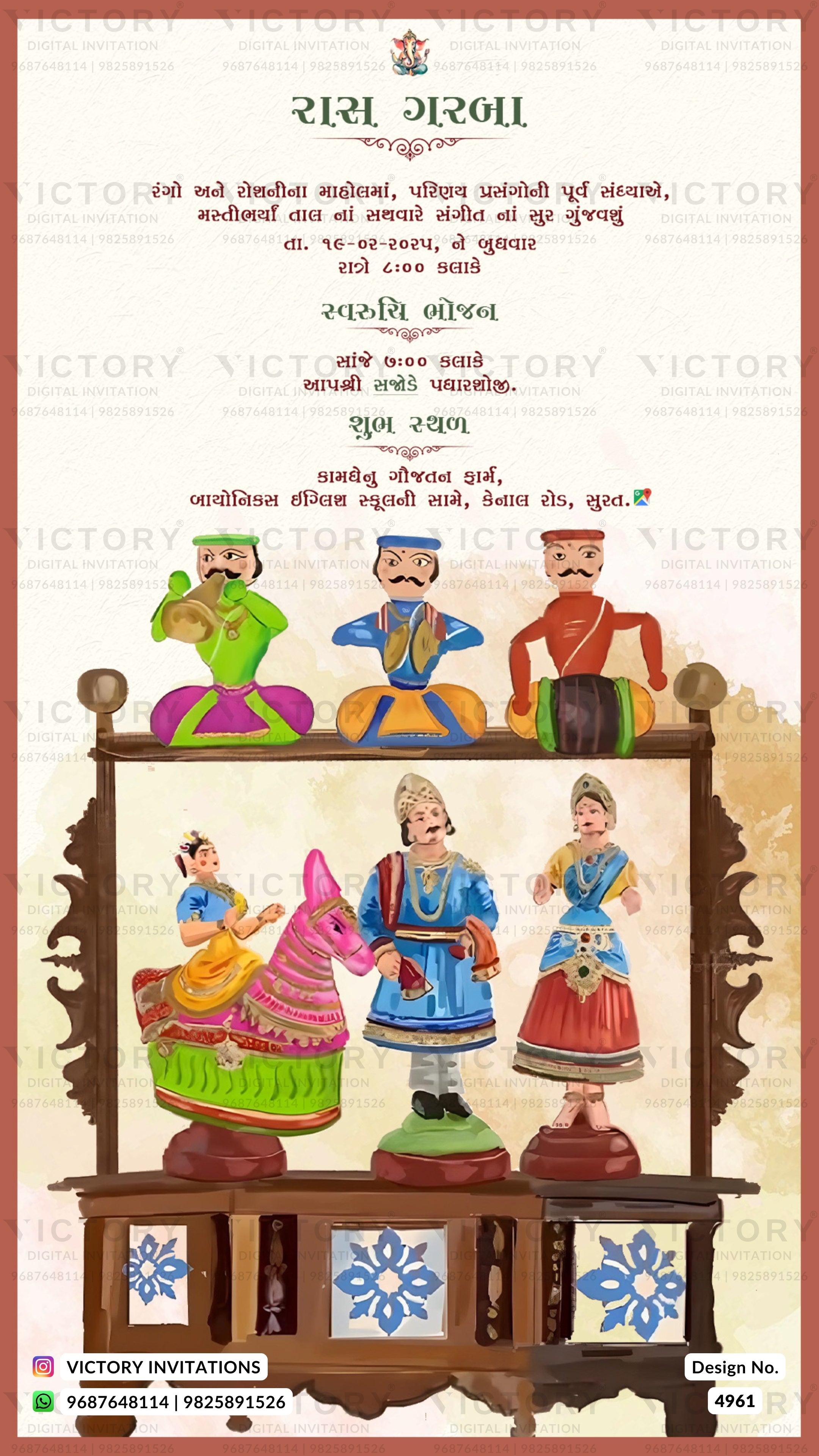 A traditional Indian wedding invitation card featuring colorful hand-painted clay figurines of a bride and groom with their horse and carriage, set against a warm beige background with Hindi text and decorative borders.