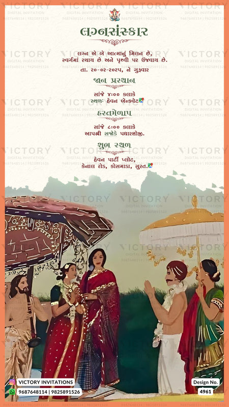 A traditional Indian wedding invitation card featuring Hindi text and an illustration of a wedding procession with a decorated palanquin and guests in traditional attire, branded with 'Victory Invitations'.