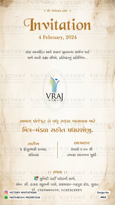 A digital Indian wedding invitation card in Gujarati with a textured beige parchment background. The top features the word 'Invitation' in a warm brown font, followed by the date '4 February, 2024'.