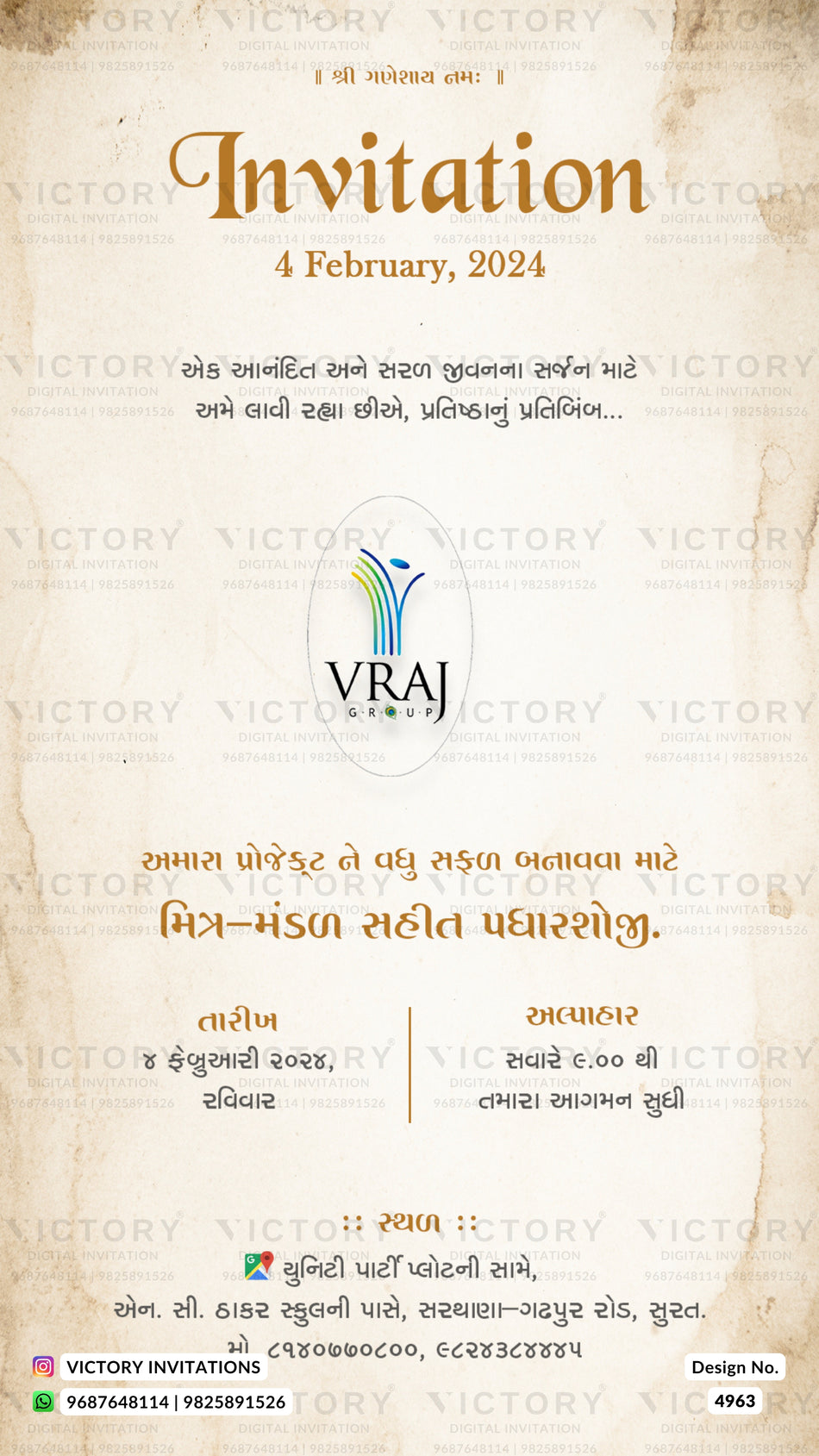 A digital Indian wedding invitation card in Gujarati with a textured beige parchment background. The top features the word 'Invitation' in a warm brown font, followed by the date '4 February, 2024'.