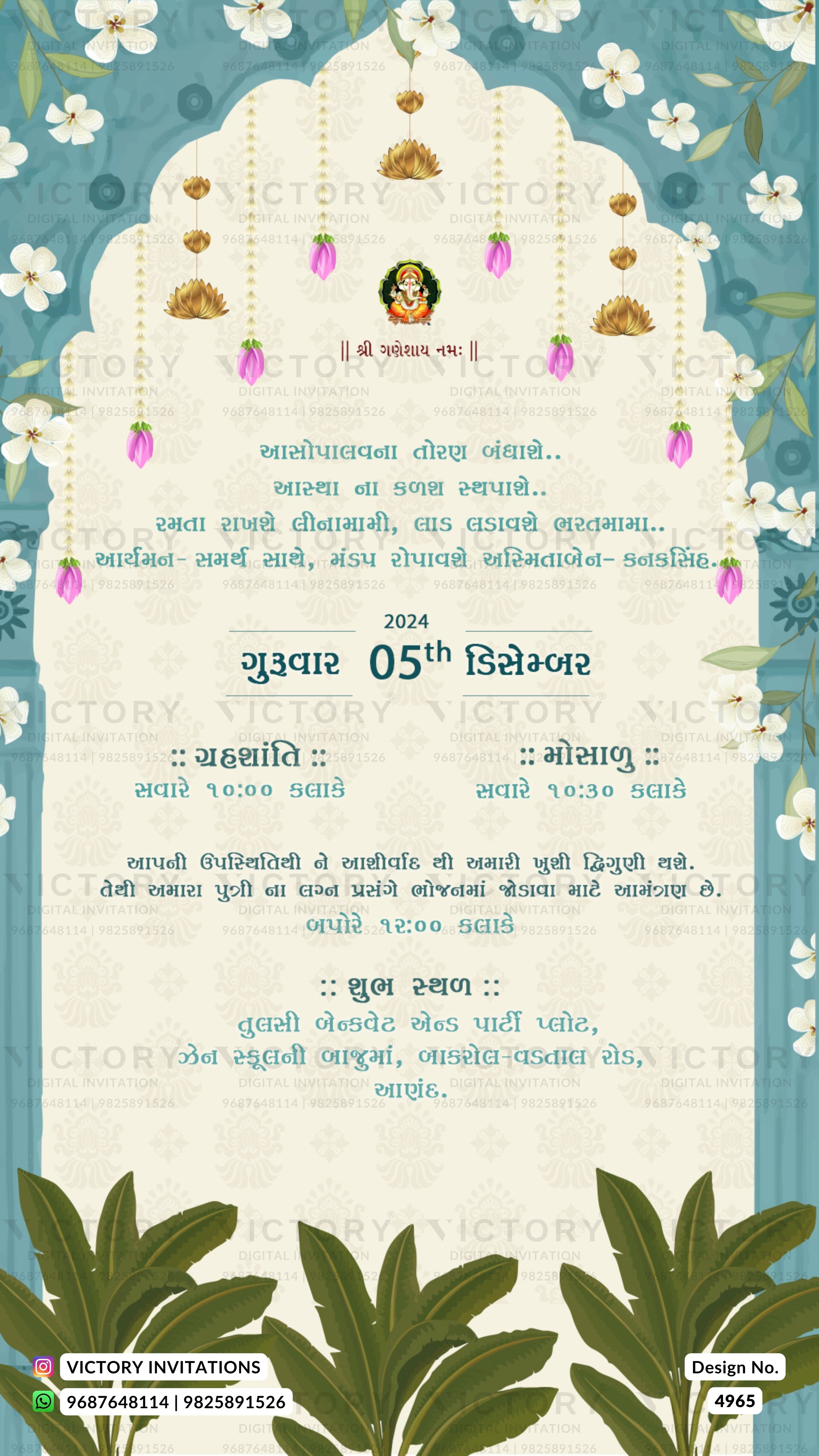 A decorative Gujarati wedding invitation card with a cream central panel, teal floral border, hanging pink flowers, and green leaves. The card includes event details in Gujarati and a Victory Invitations logo at the bottom.