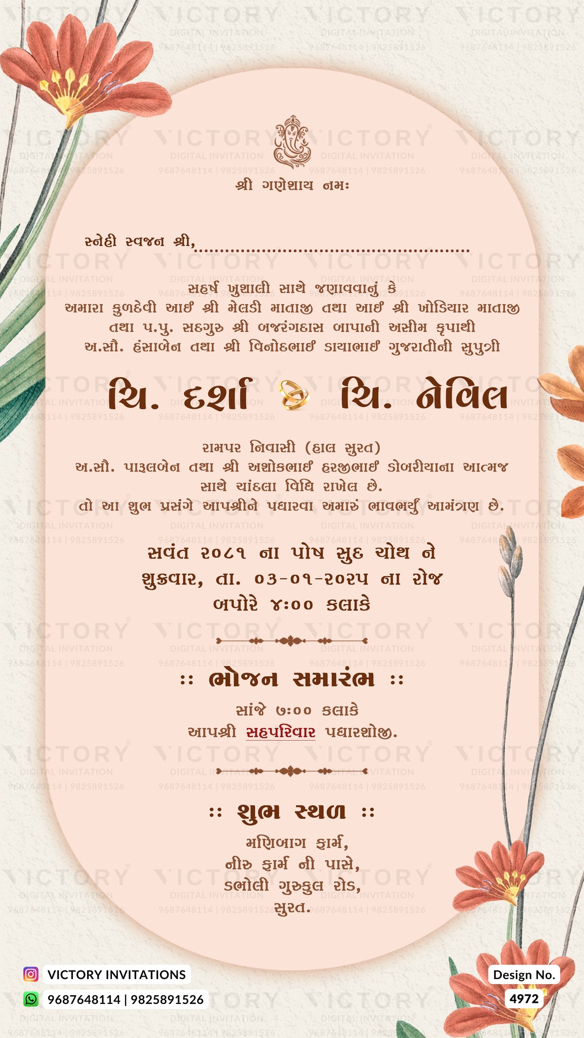 A Hindi wedding invitation card with a light pink oval center, orange floral illustrations at the corners, and a cream background. The card includes decorative text, a small crest, and contact details for Victory Invitations.