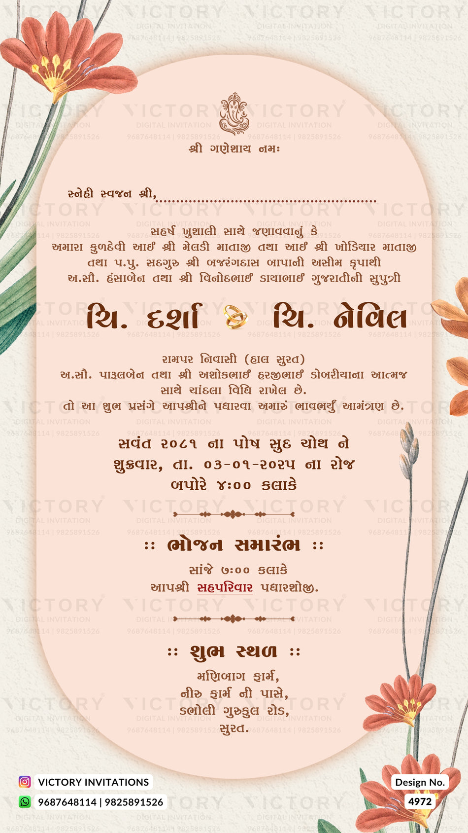 A Hindi wedding invitation card with a light pink oval center, orange floral illustrations at the corners, and a cream background. The card includes decorative text, a small crest, and contact details for Victory Invitations.