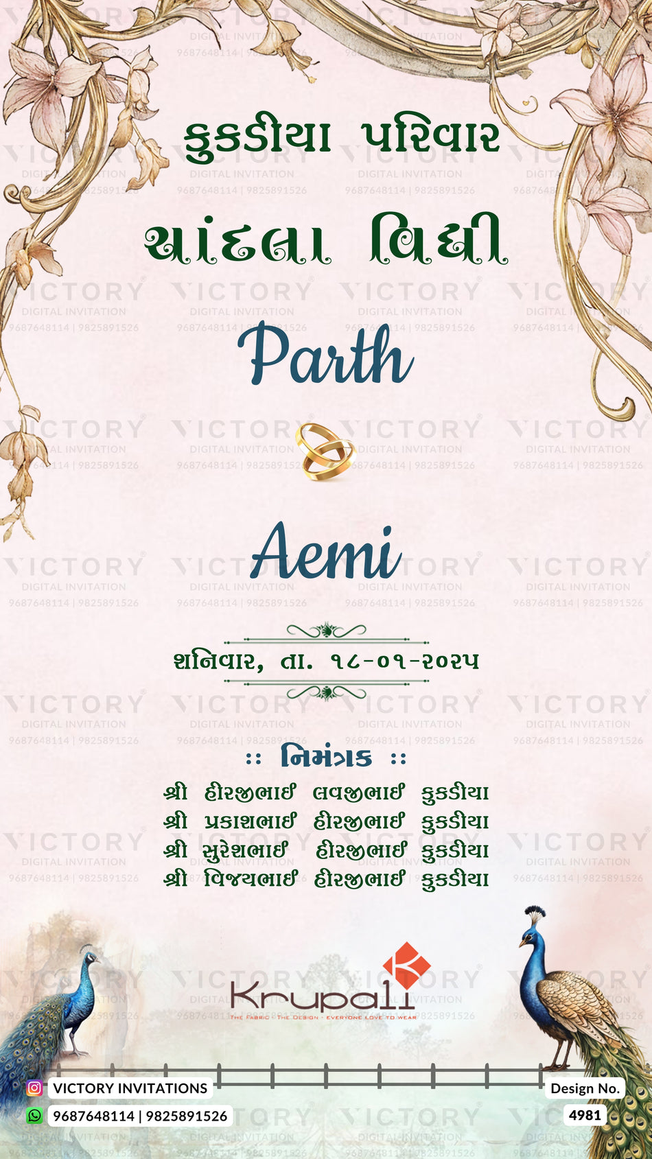 Chandla vidhi Engagement invitation card in gujarati language with peacock, gate, flowers as Garden theme design 4981