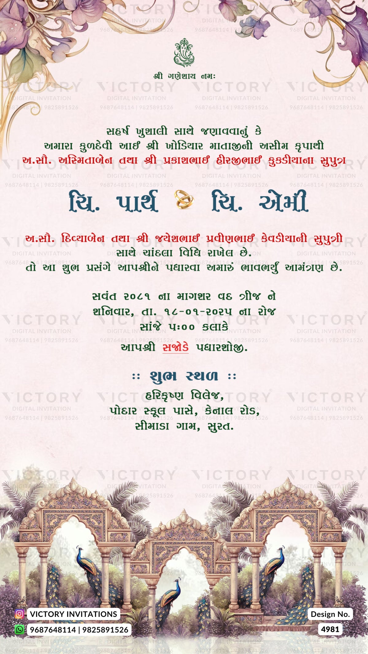 A traditional Indian wedding invitation card from Victory Invitations, featuring a light pink background with elegant Hindi text, decorative floral borders, and an illustration of an archway with peacocks at the bottom.
