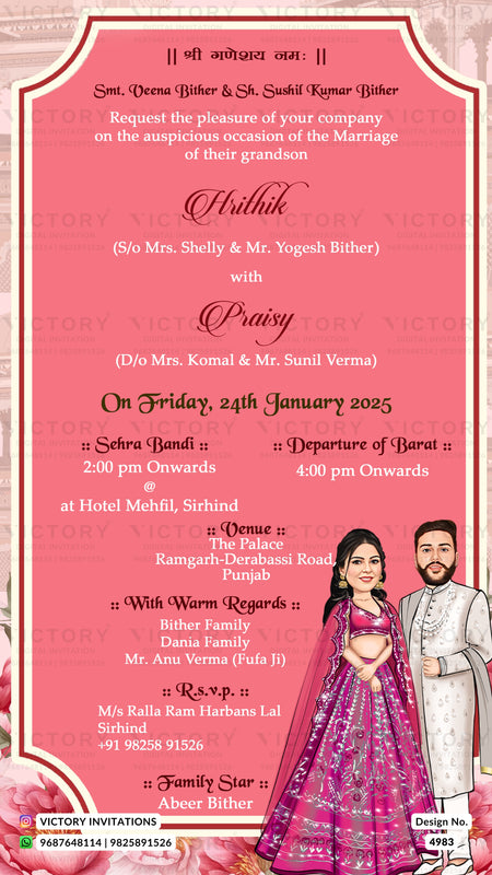 A pink and gold digital invitation card template for a wedding, featuring placeholder text and an illustration of a bride and groom at the bottom.
